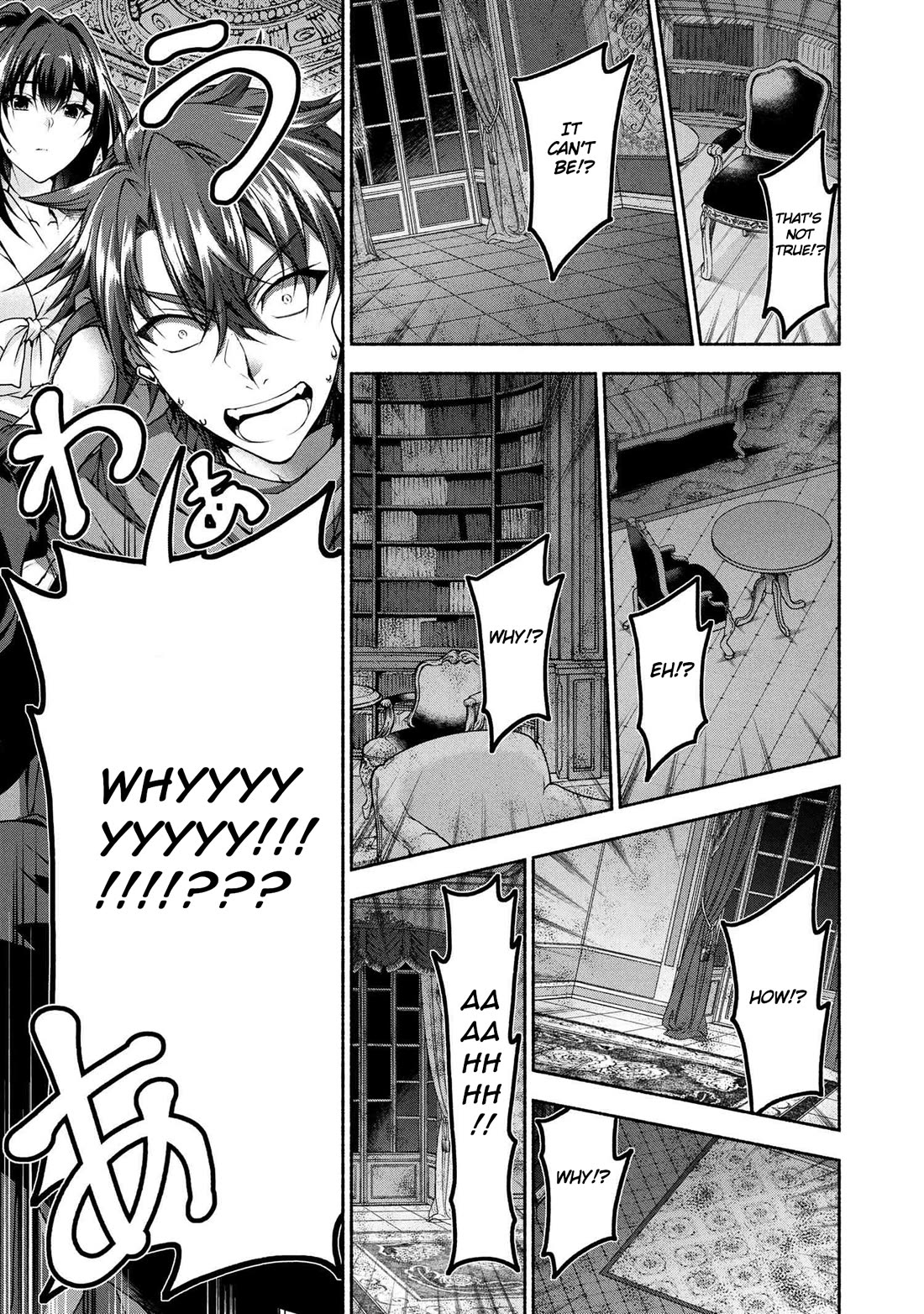 Magical★Explorer - It Seems I Have Become a Friend of the Protagonist In An Eroge World, But Because Magic is Fun I Have Abandoned The Role And Train Myself Chapter 10 page 26 - Chapter 10