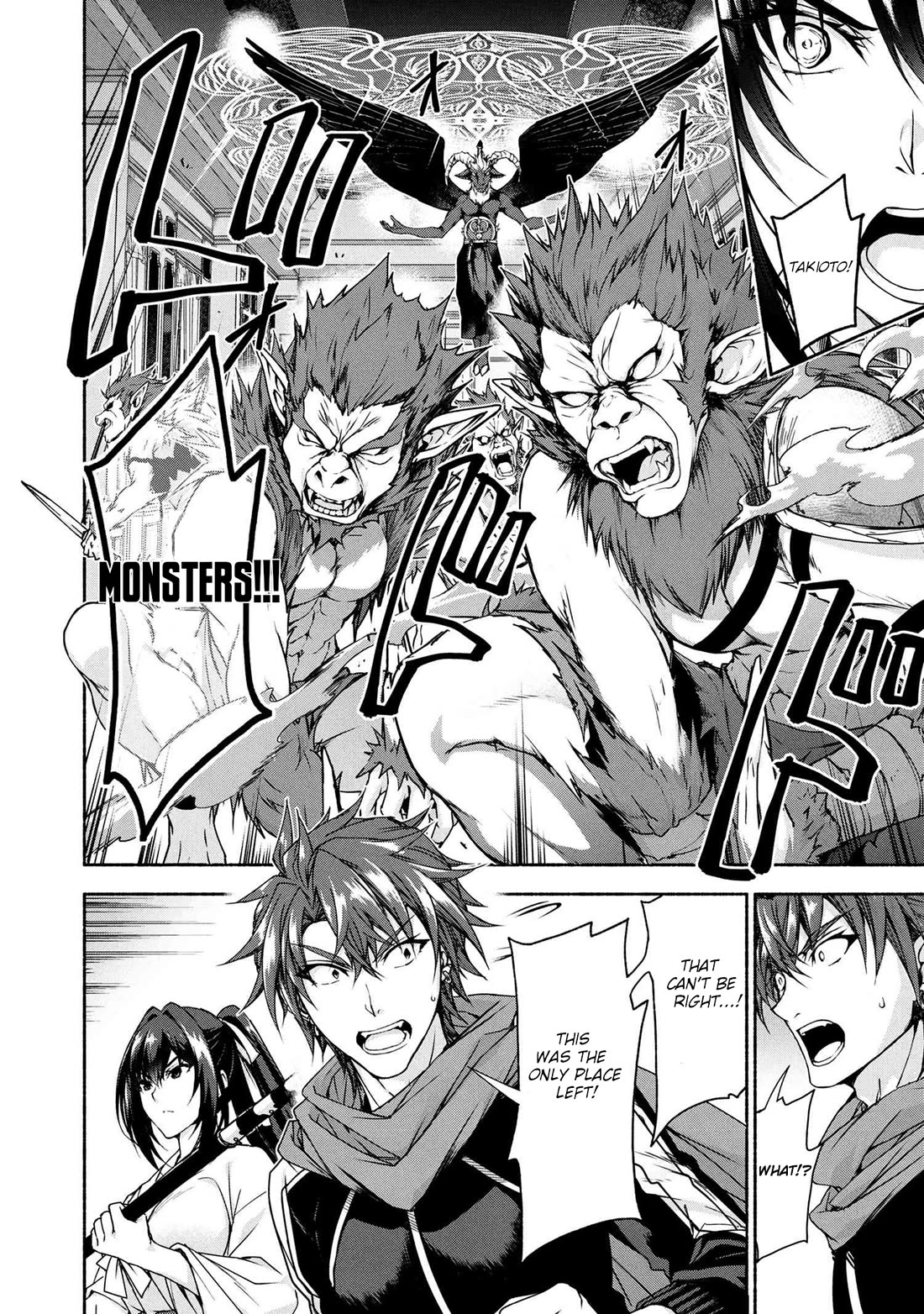 Magical★Explorer - It Seems I Have Become a Friend of the Protagonist In An Eroge World, But Because Magic is Fun I Have Abandoned The Role And Train Myself Chapter 10 page 31 - Chapter 10