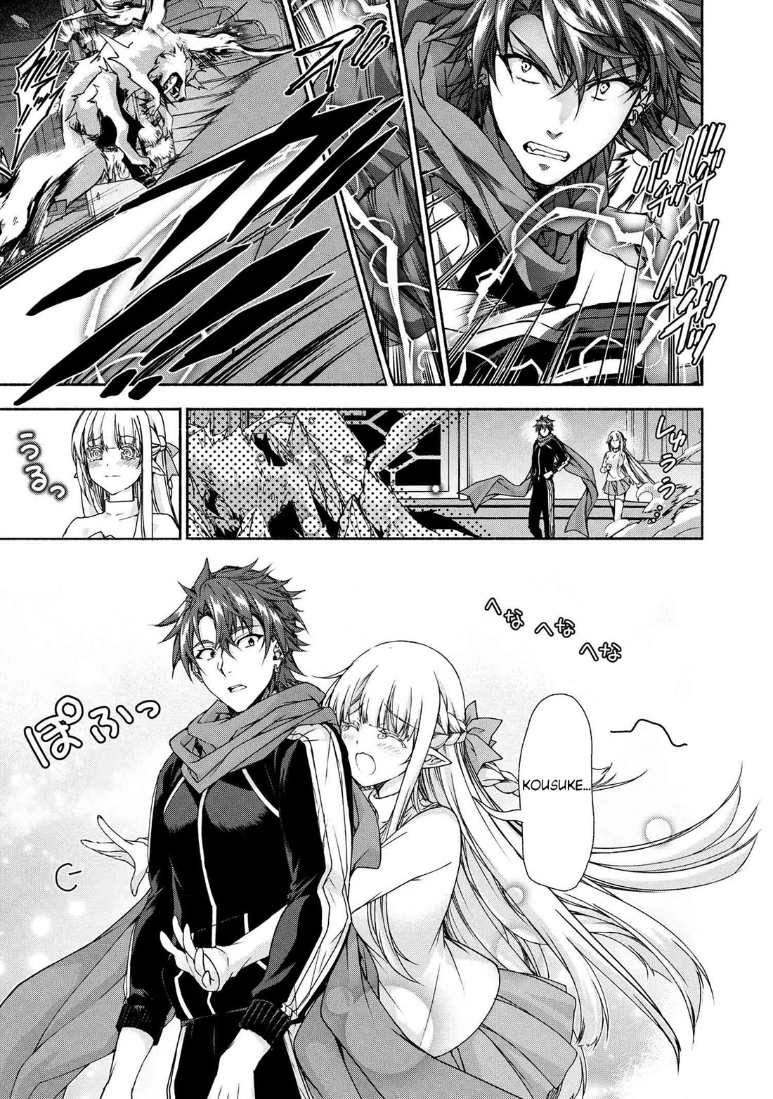 Magical★Explorer - It Seems I Have Become a Friend of the Protagonist In An Eroge World, But Because Magic is Fun I Have Abandoned The Role And Train Myself Chapter 10 page 38 - Chapter 10