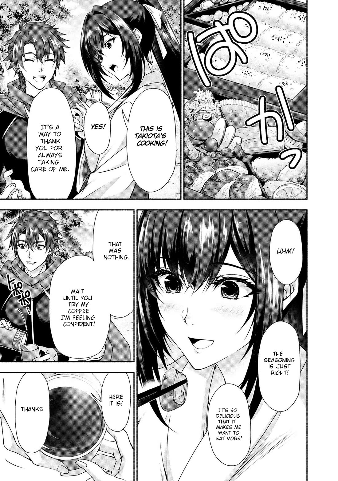 Magical★Explorer - It Seems I Have Become a Friend of the Protagonist In An Eroge World, But Because Magic is Fun I Have Abandoned The Role And Train Myself Chapter 10 page 5 - Chapter 10
