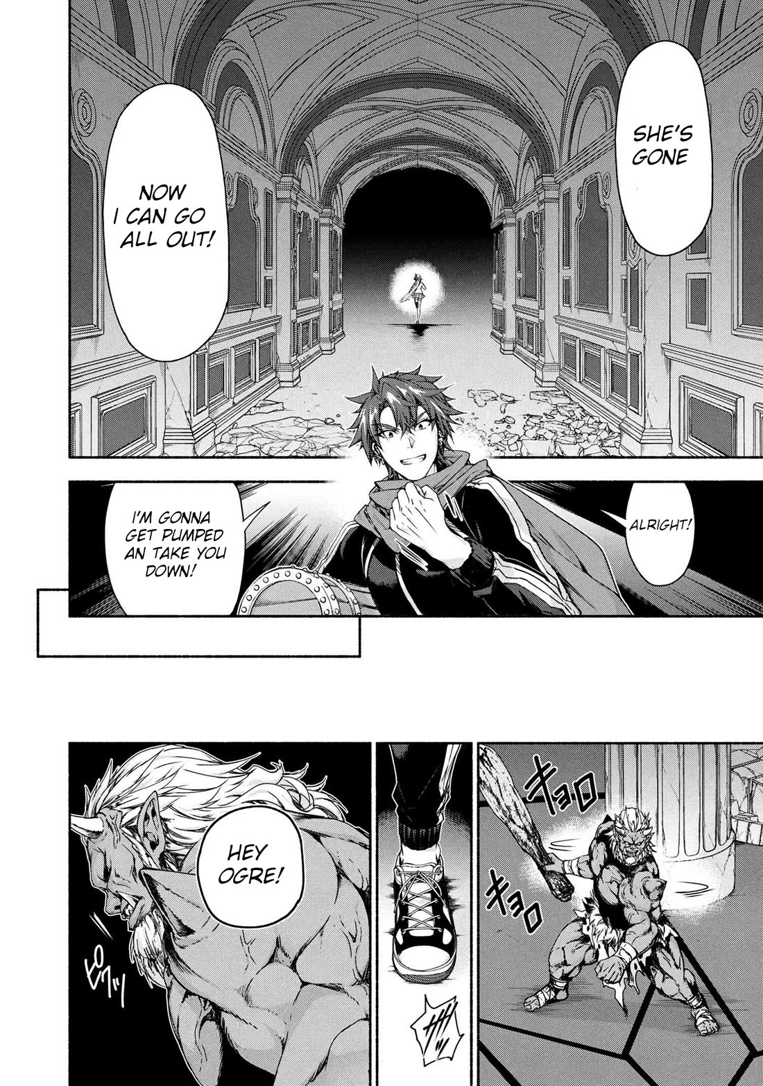 Magical★Explorer - It Seems I Have Become a Friend of the Protagonist In An Eroge World, But Because Magic is Fun I Have Abandoned The Role And Train Myself Chapter 11 page 19 - Chapter 11