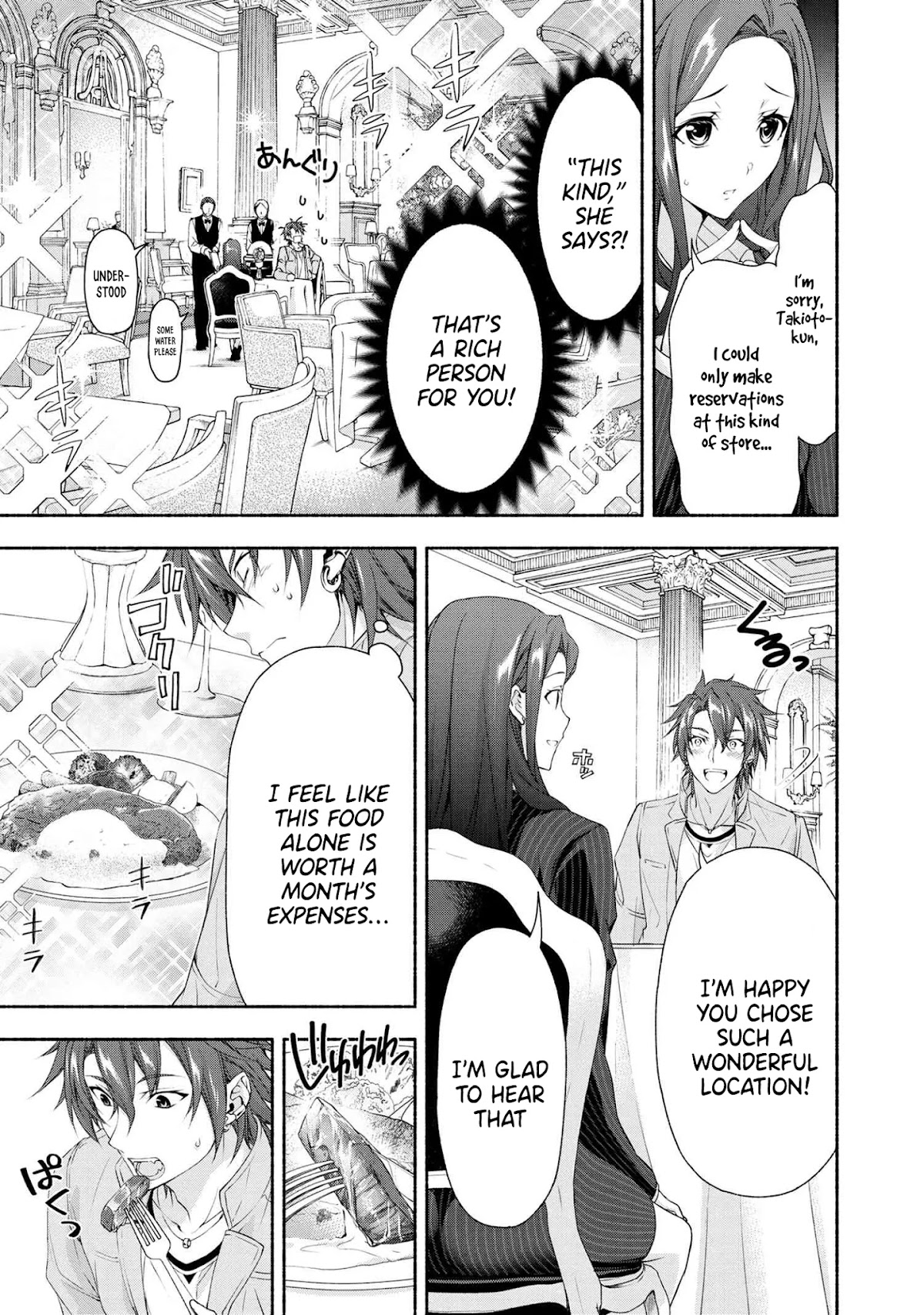 Magical★Explorer - It Seems I Have Become a Friend of the Protagonist In An Eroge World, But Because Magic is Fun I Have Abandoned The Role And Train Myself Chapter 2 page 5 - Chapter 2