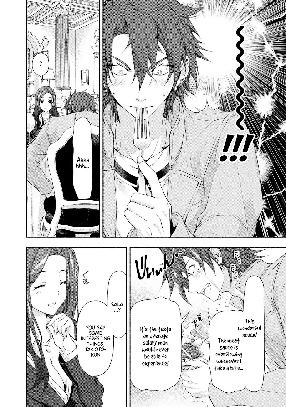 Magical★Explorer - It Seems I Have Become a Friend of the Protagonist In An Eroge World, But Because Magic is Fun I Have Abandoned The Role And Train Myself Chapter 2 page 6 - Chapter 2