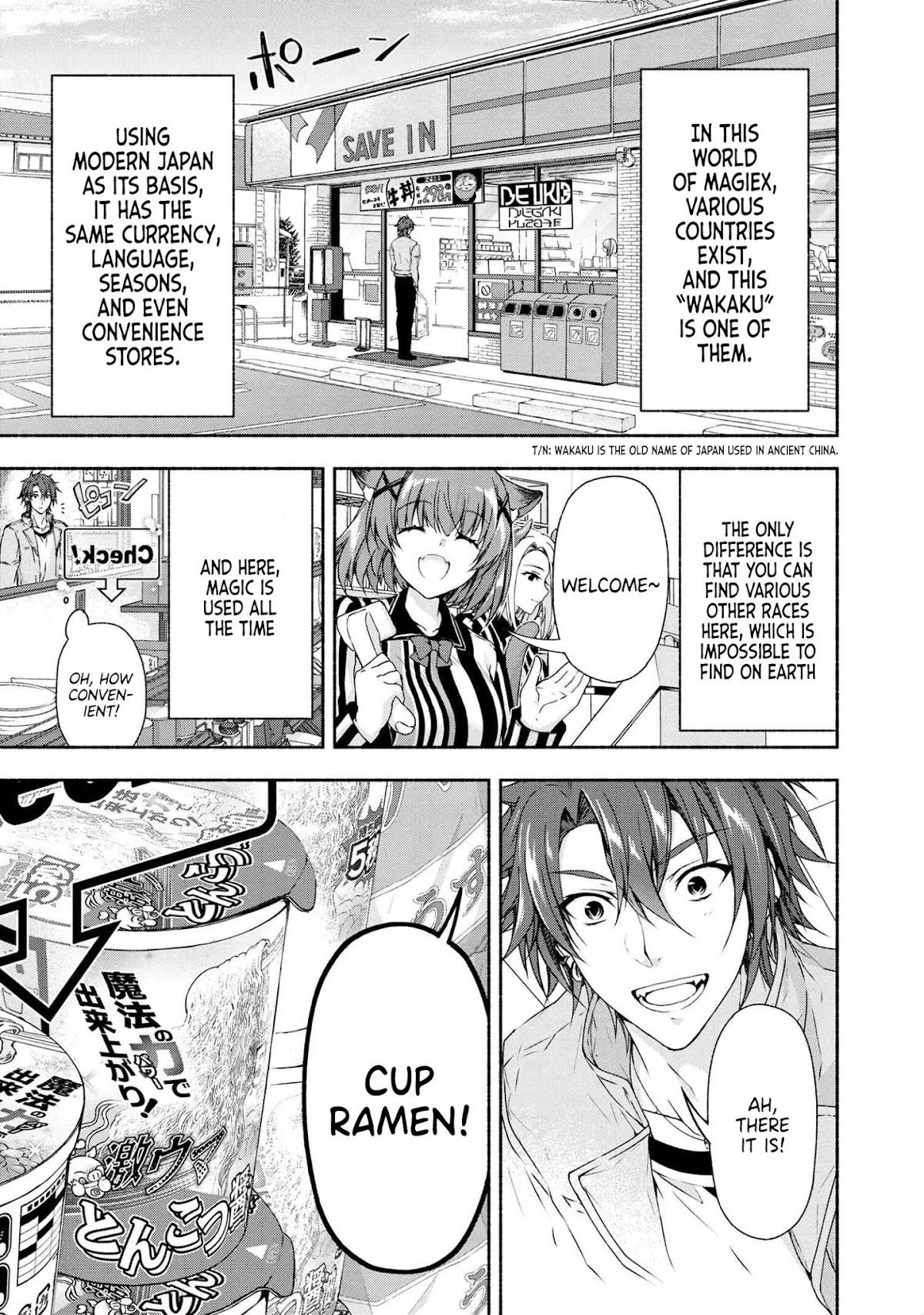 Magical★Explorer - It Seems I Have Become a Friend of the Protagonist In An Eroge World, But Because Magic is Fun I Have Abandoned The Role And Train Myself Chapter 3.1 page 1 - Chapter 3.1