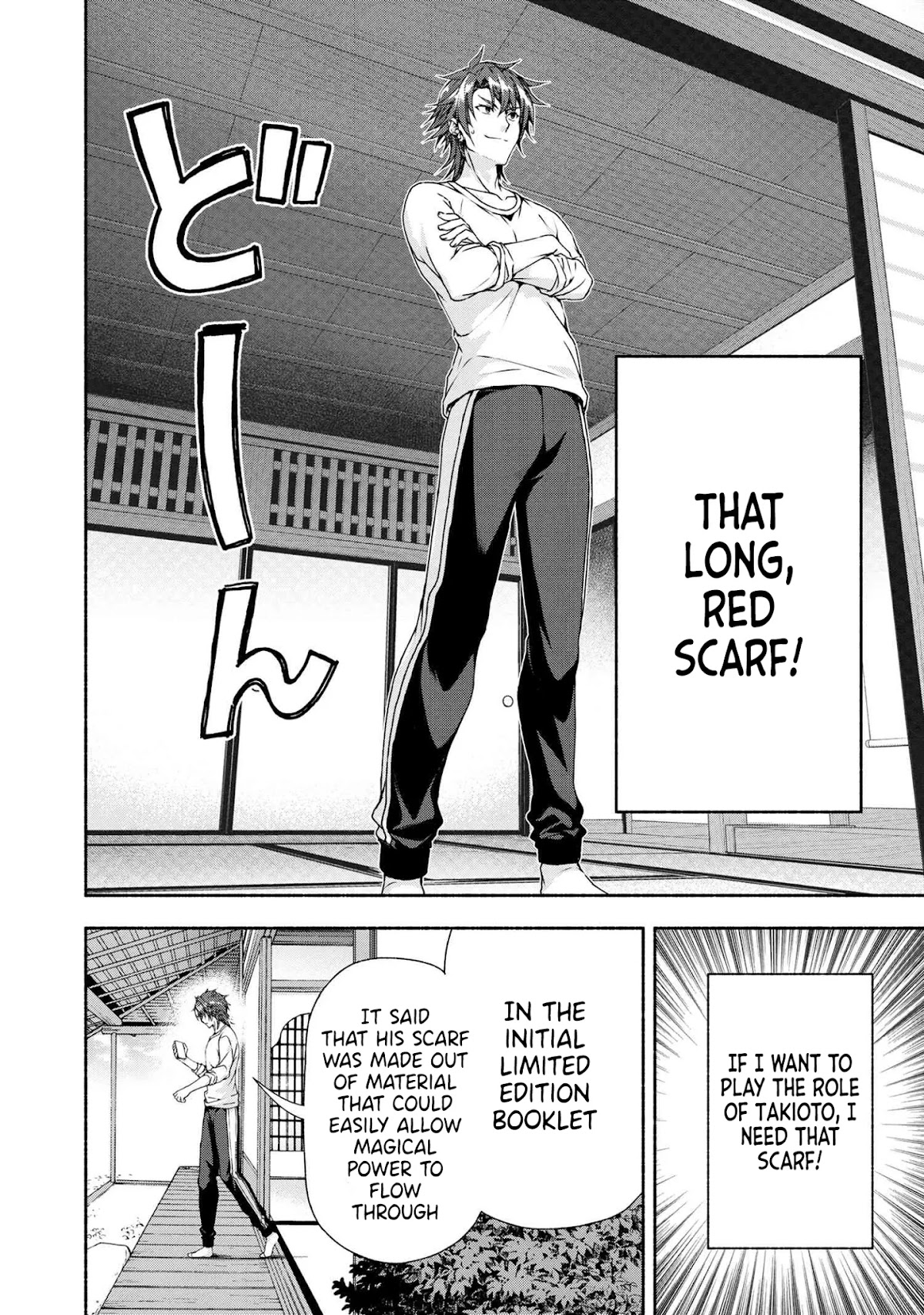 Magical★Explorer - It Seems I Have Become a Friend of the Protagonist In An Eroge World, But Because Magic is Fun I Have Abandoned The Role And Train Myself Chapter 3.1 page 10 - Chapter 3.1