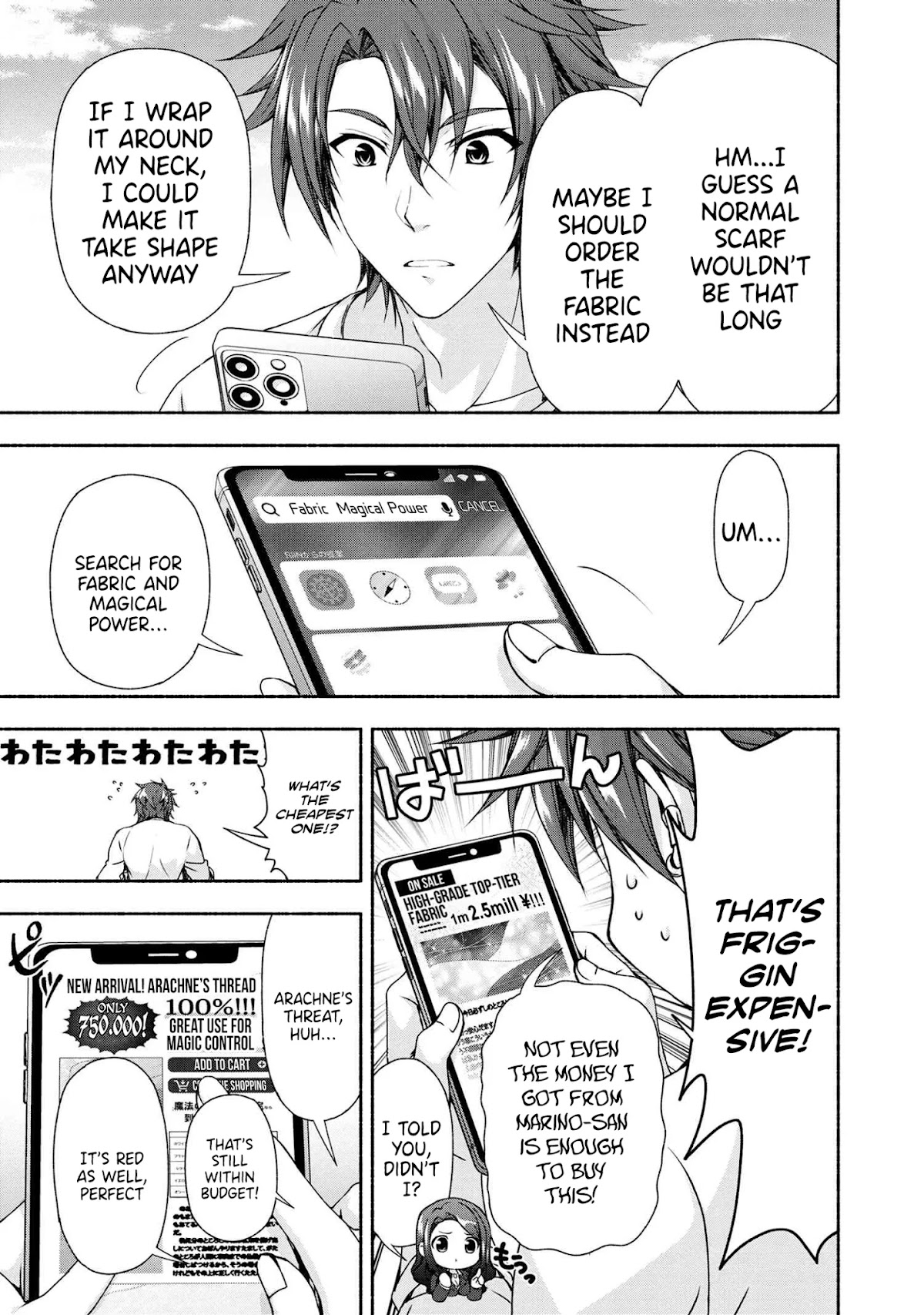 Magical★Explorer - It Seems I Have Become a Friend of the Protagonist In An Eroge World, But Because Magic is Fun I Have Abandoned The Role And Train Myself Chapter 3.1 page 11 - Chapter 3.1