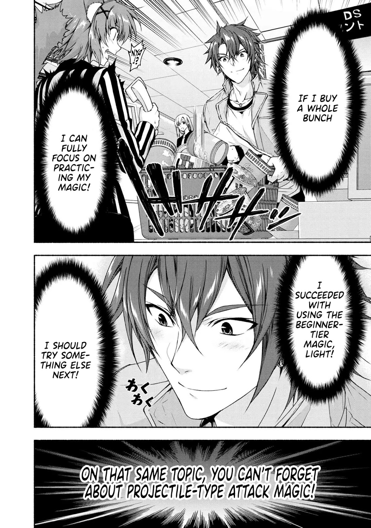 Magical★Explorer - It Seems I Have Become a Friend of the Protagonist In An Eroge World, But Because Magic is Fun I Have Abandoned The Role And Train Myself Chapter 3.1 page 2 - Chapter 3.1