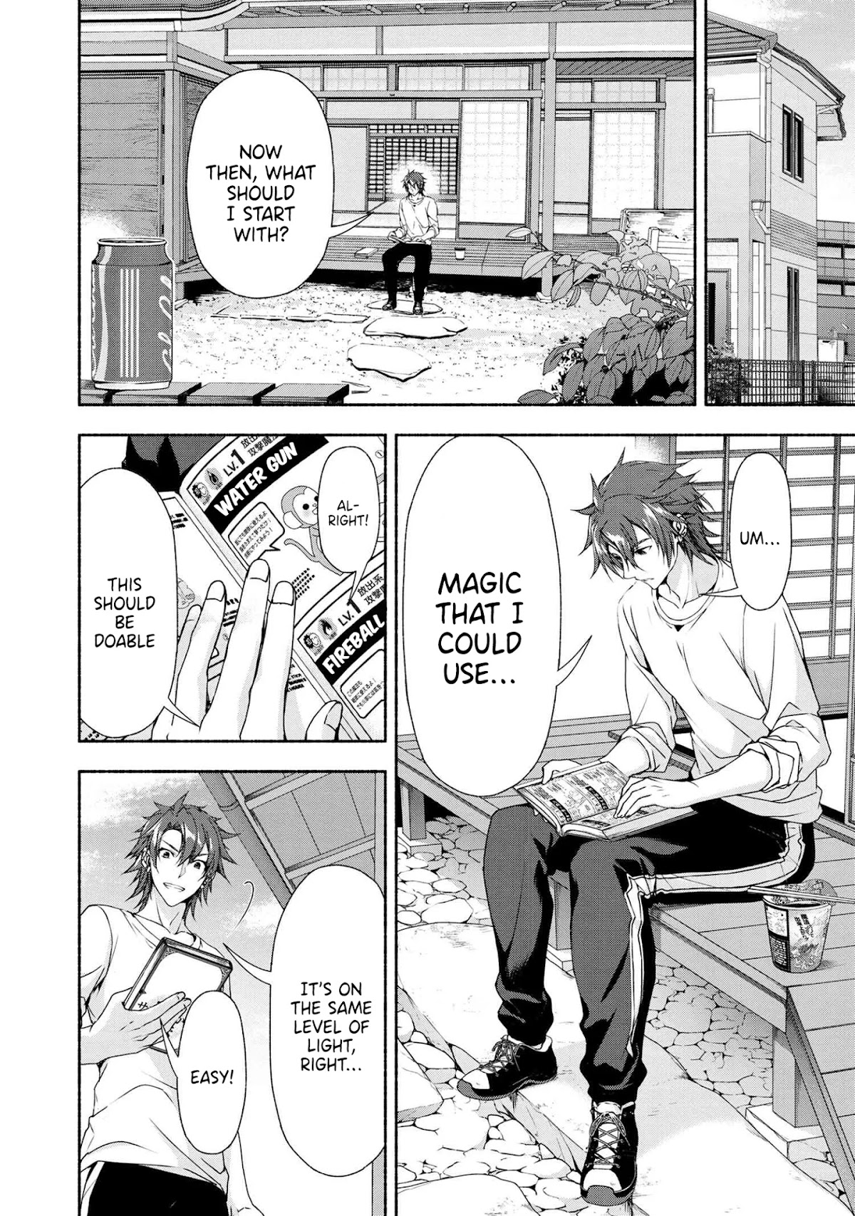 Magical★Explorer - It Seems I Have Become a Friend of the Protagonist In An Eroge World, But Because Magic is Fun I Have Abandoned The Role And Train Myself Chapter 3.1 page 4 - Chapter 3.1