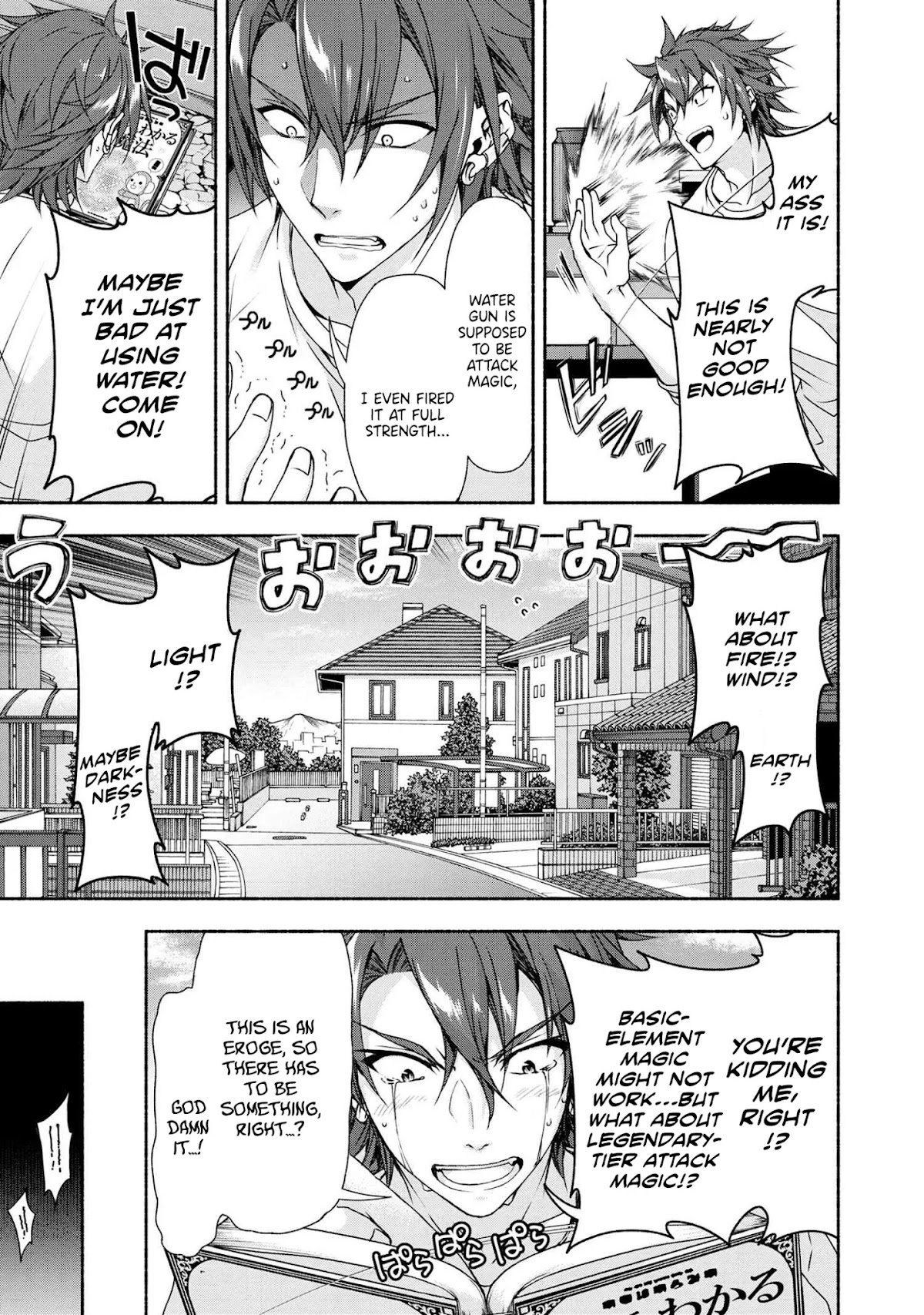 Magical★Explorer - It Seems I Have Become a Friend of the Protagonist In An Eroge World, But Because Magic is Fun I Have Abandoned The Role And Train Myself Chapter 3.1 page 7 - Chapter 3.1
