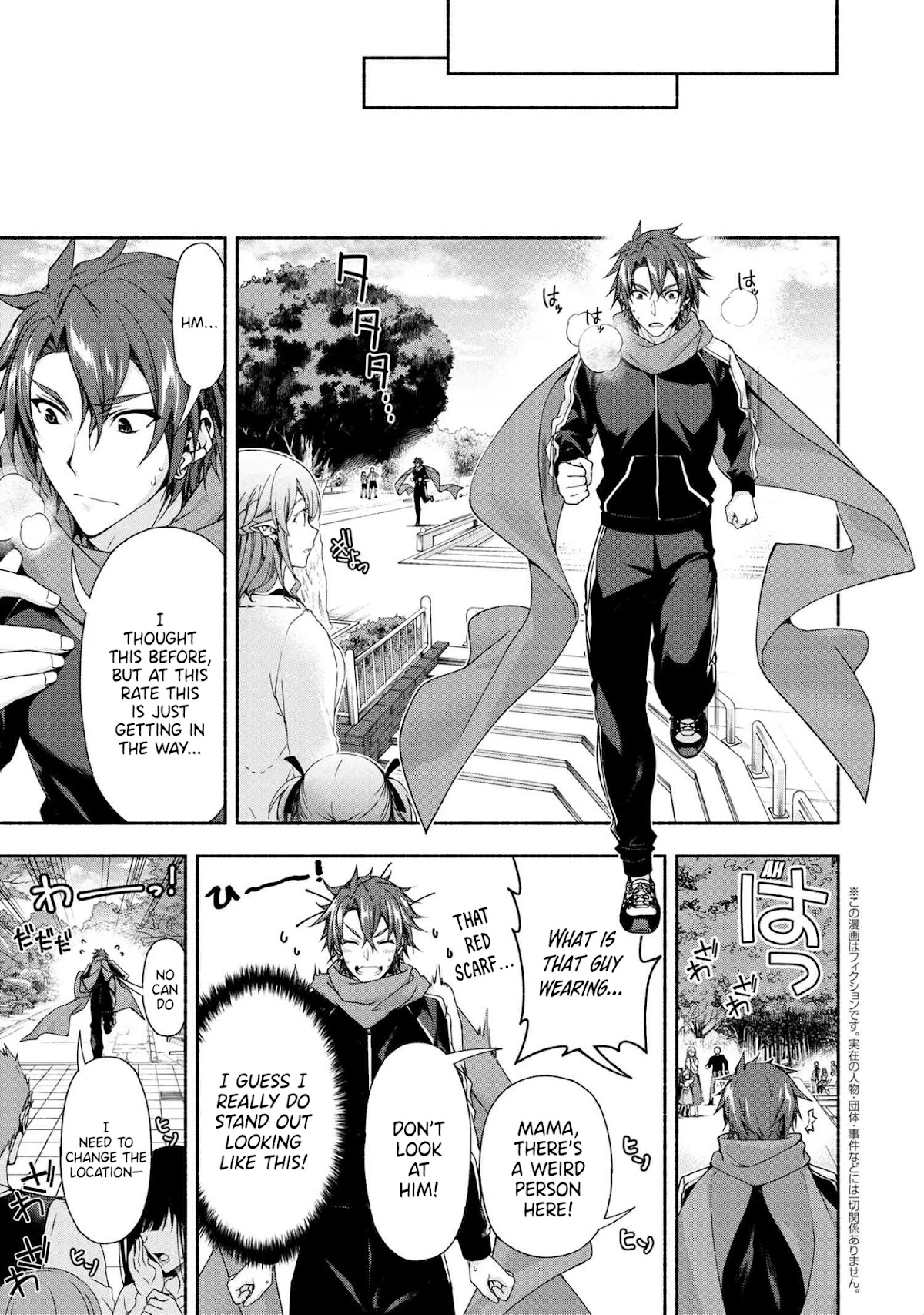 Magical★Explorer - It Seems I Have Become a Friend of the Protagonist In An Eroge World, But Because Magic is Fun I Have Abandoned The Role And Train Myself Chapter 3.2 page 1 - Chapter 3.2