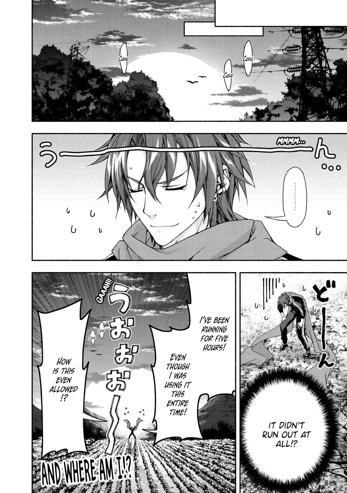 Magical★Explorer - It Seems I Have Become a Friend of the Protagonist In An Eroge World, But Because Magic is Fun I Have Abandoned The Role And Train Myself Chapter 3.2 page 8 - Chapter 3.2
