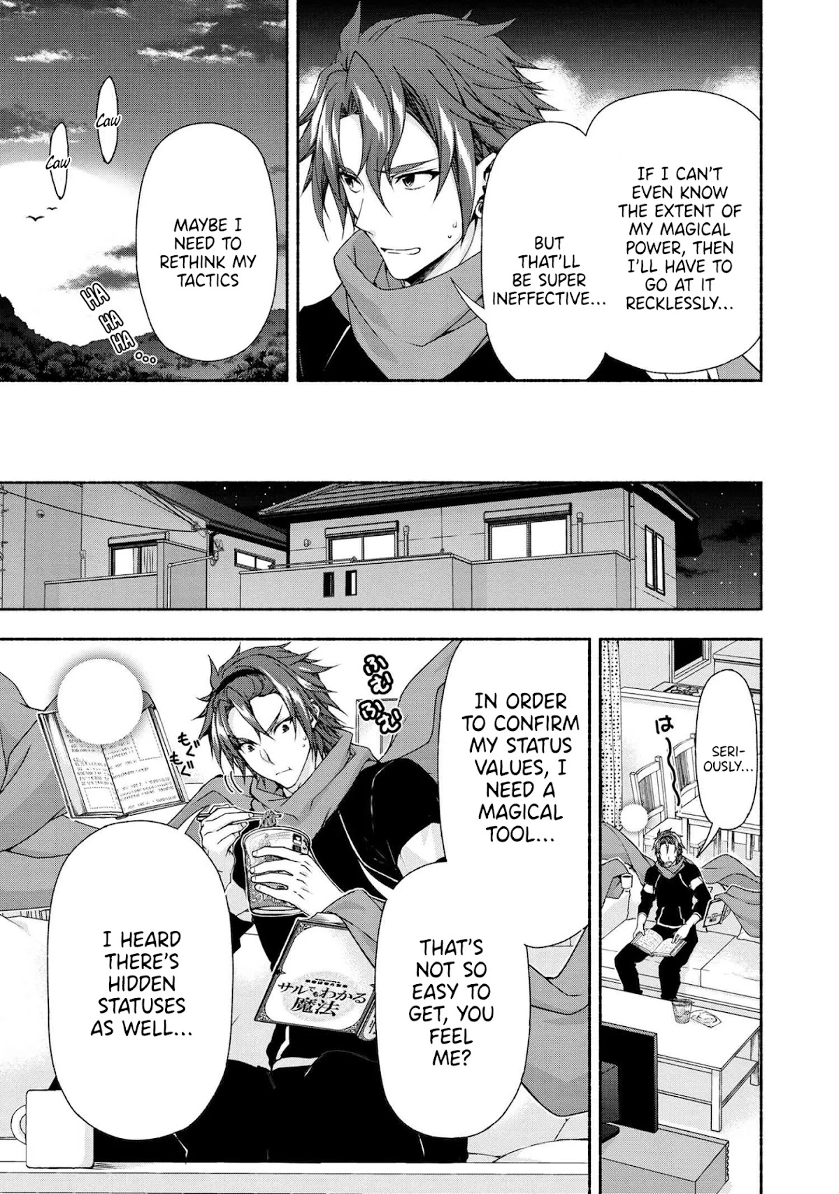 Magical★Explorer - It Seems I Have Become a Friend of the Protagonist In An Eroge World, But Because Magic is Fun I Have Abandoned The Role And Train Myself Chapter 3.2 page 9 - Chapter 3.2