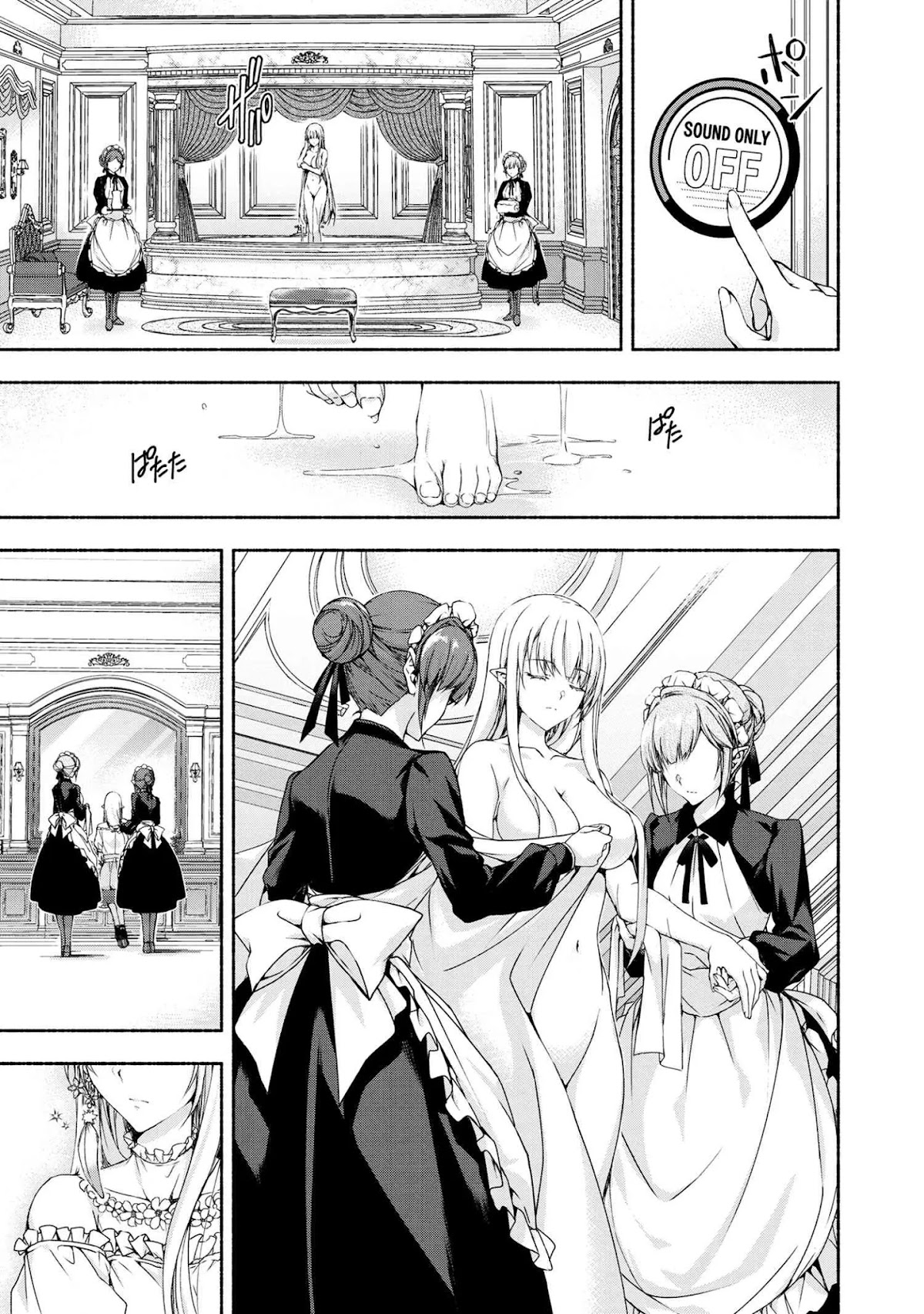 Magical★Explorer - It Seems I Have Become a Friend of the Protagonist In An Eroge World, But Because Magic is Fun I Have Abandoned The Role And Train Myself Chapter 3.3 page 16 - Chapter 3.3