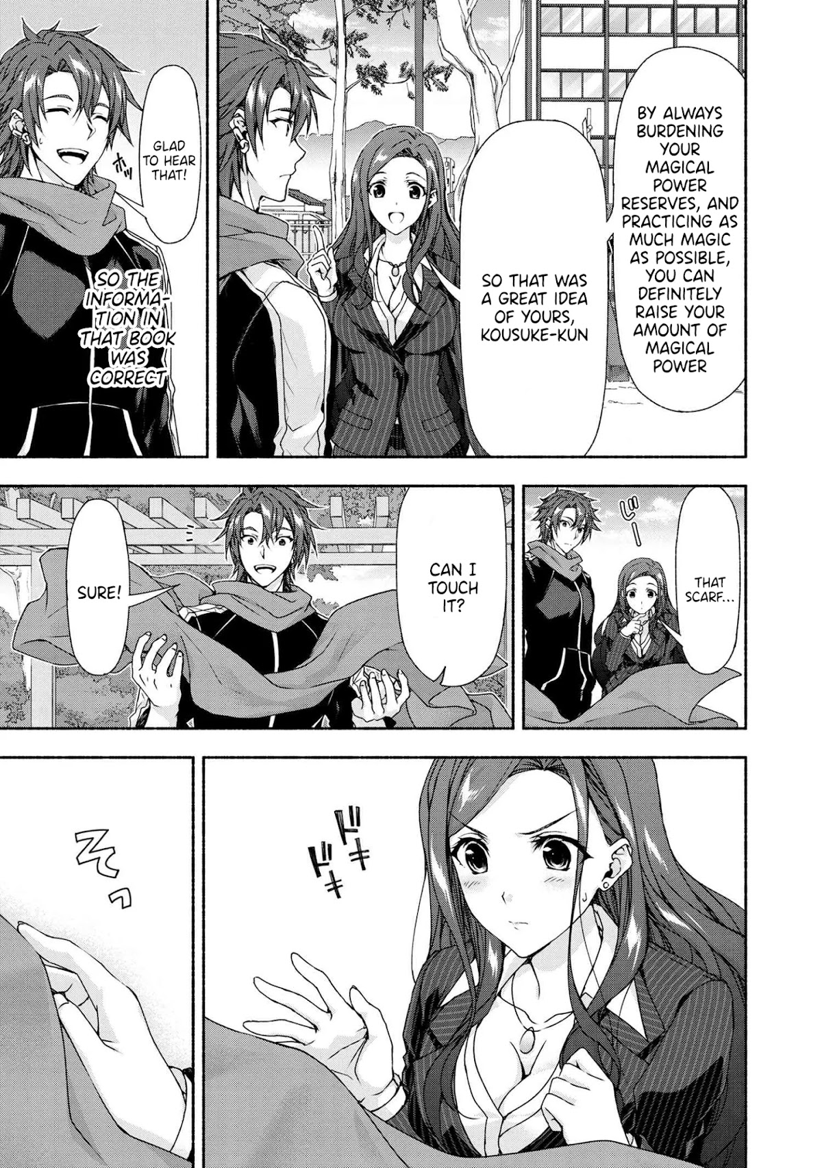 Magical★Explorer - It Seems I Have Become a Friend of the Protagonist In An Eroge World, But Because Magic is Fun I Have Abandoned The Role And Train Myself Chapter 3.3 page 6 - Chapter 3.3