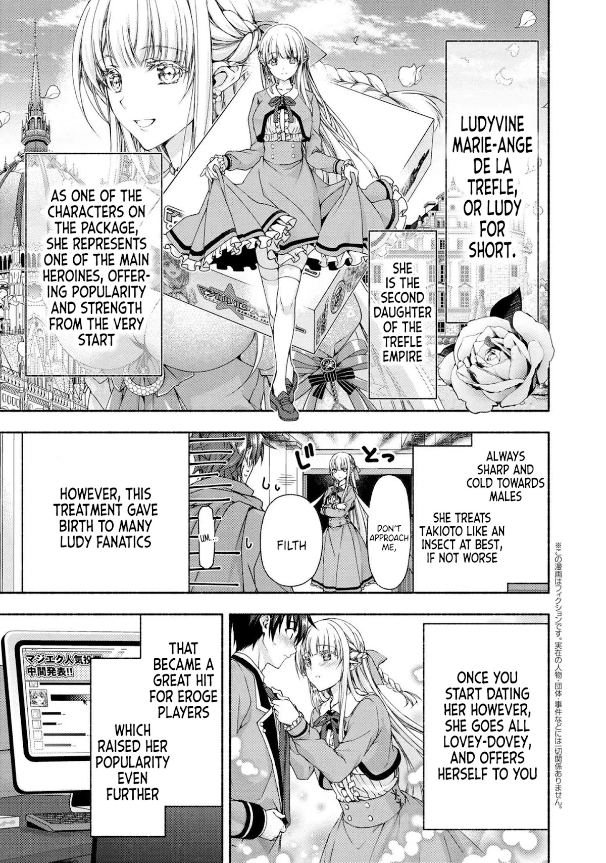 Magical★Explorer - It Seems I Have Become a Friend of the Protagonist In An Eroge World, But Because Magic is Fun I Have Abandoned The Role And Train Myself Chapter 4.1 page 1 - Chapter 4.1