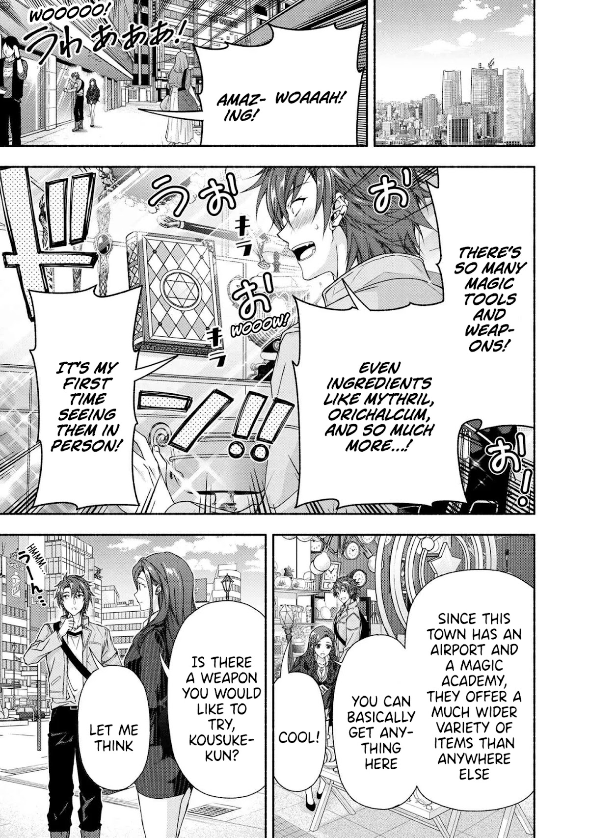 Magical★Explorer - It Seems I Have Become a Friend of the Protagonist In An Eroge World, But Because Magic is Fun I Have Abandoned The Role And Train Myself Chapter 4.1 page 3 - Chapter 4.1