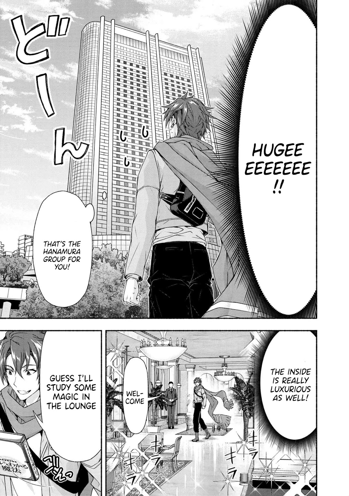 Magical★Explorer - It Seems I Have Become a Friend of the Protagonist In An Eroge World, But Because Magic is Fun I Have Abandoned The Role And Train Myself Chapter 4.1 page 7 - Chapter 4.1