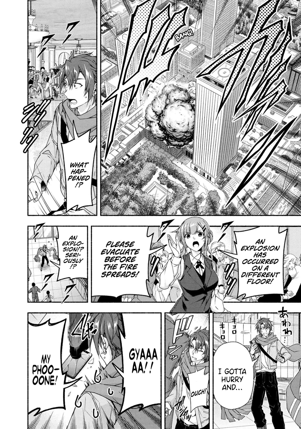 Magical★Explorer - It Seems I Have Become a Friend of the Protagonist In An Eroge World, But Because Magic is Fun I Have Abandoned The Role And Train Myself Chapter 4.1 page 8 - Chapter 4.1