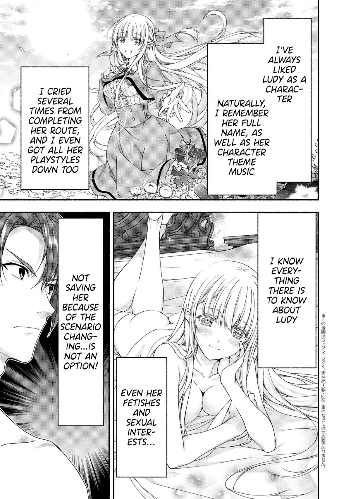 Magical★Explorer - It Seems I Have Become a Friend of the Protagonist In An Eroge World, But Because Magic is Fun I Have Abandoned The Role And Train Myself Chapter 4.2 page 2 - Chapter 4.2