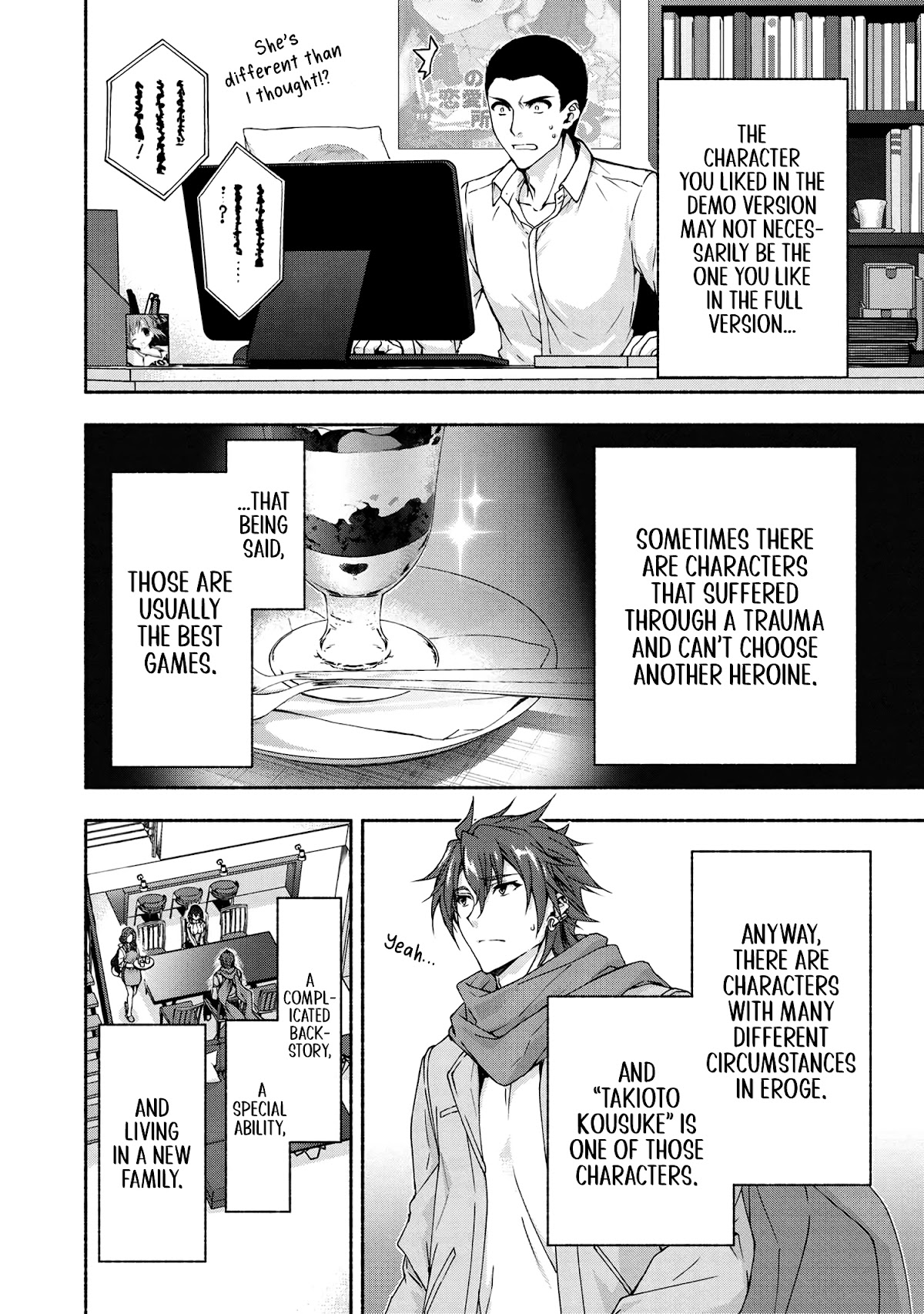 Magical★Explorer - It Seems I Have Become a Friend of the Protagonist In An Eroge World, But Because Magic is Fun I Have Abandoned The Role And Train Myself Chapter 5.1 page 5 - Chapter 5.1