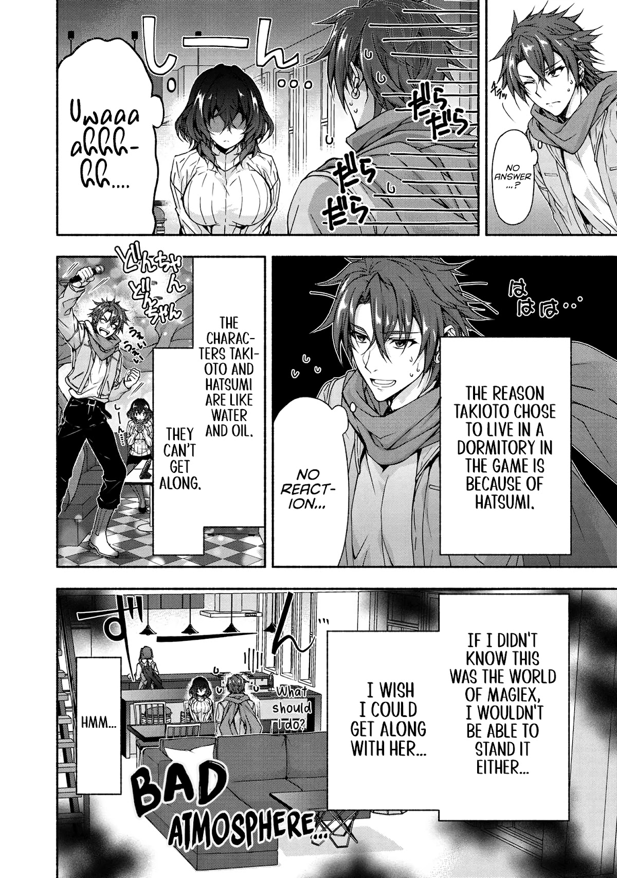 Magical★Explorer - It Seems I Have Become a Friend of the Protagonist In An Eroge World, But Because Magic is Fun I Have Abandoned The Role And Train Myself Chapter 5.1 page 7 - Chapter 5.1