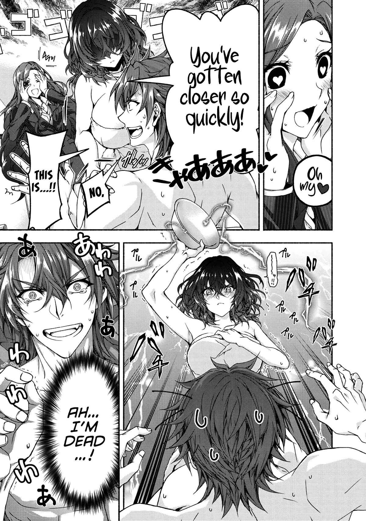 Magical★Explorer - It Seems I Have Become a Friend of the Protagonist In An Eroge World, But Because Magic is Fun I Have Abandoned The Role And Train Myself Chapter 5.3 page 12 - Chapter 5.3