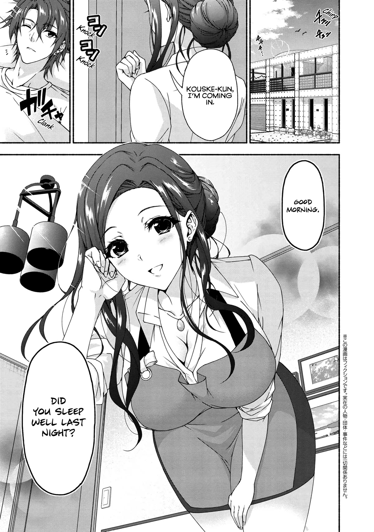 Magical★Explorer - It Seems I Have Become a Friend of the Protagonist In An Eroge World, But Because Magic is Fun I Have Abandoned The Role And Train Myself Chapter 6.1 page 2 - Chapter 6.1