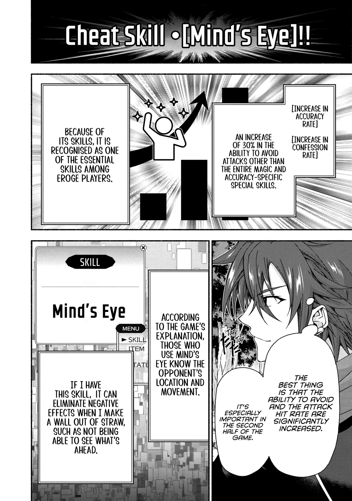 Magical★Explorer - It Seems I Have Become a Friend of the Protagonist In An Eroge World, But Because Magic is Fun I Have Abandoned The Role And Train Myself Chapter 6.1 page 5 - Chapter 6.1
