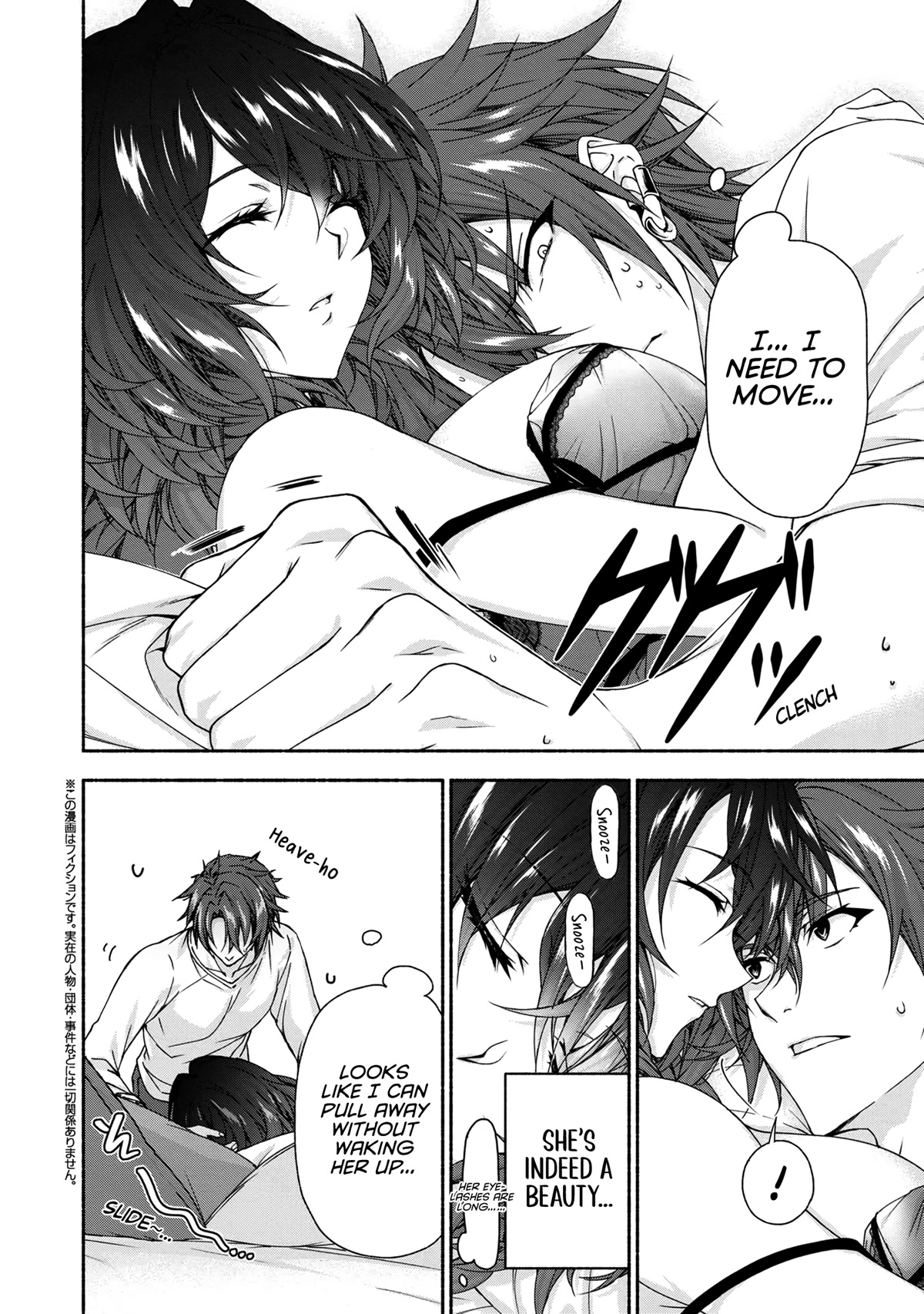 Magical★Explorer - It Seems I Have Become a Friend of the Protagonist In An Eroge World, But Because Magic is Fun I Have Abandoned The Role And Train Myself Chapter 6.4 page 2 - Chapter 6.4