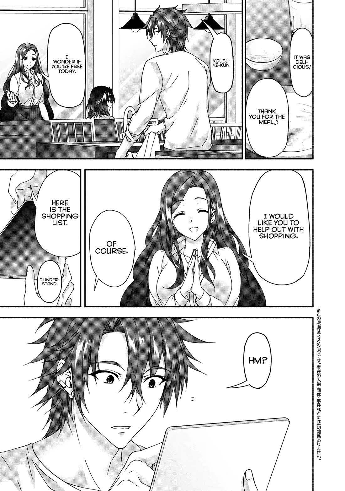 Magical★Explorer - It Seems I Have Become a Friend of the Protagonist In An Eroge World, But Because Magic is Fun I Have Abandoned The Role And Train Myself Chapter 6.5 page 2 - Chapter 6.5