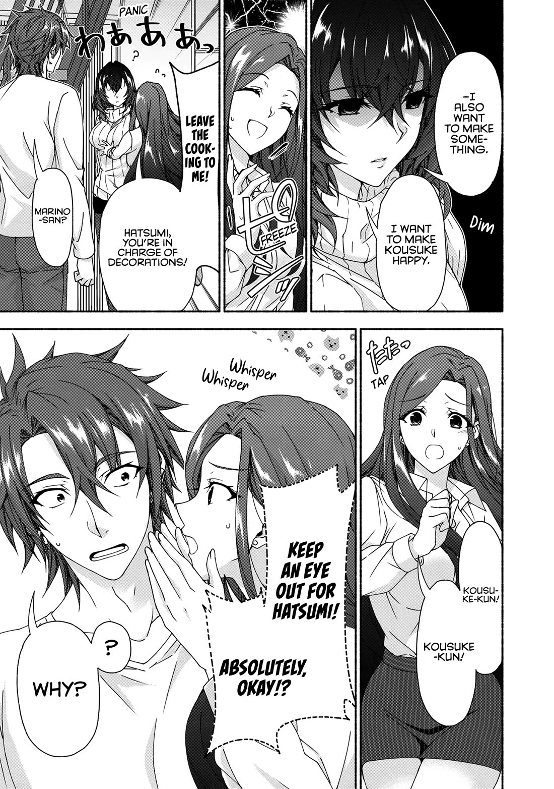 Magical★Explorer - It Seems I Have Become a Friend of the Protagonist In An Eroge World, But Because Magic is Fun I Have Abandoned The Role And Train Myself Chapter 6.5 page 6 - Chapter 6.5