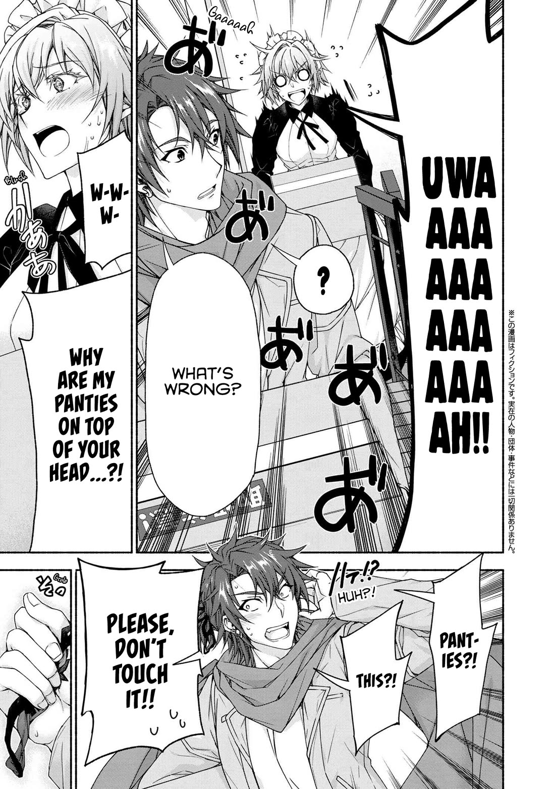 Magical★Explorer - It Seems I Have Become a Friend of the Protagonist In An Eroge World, But Because Magic is Fun I Have Abandoned The Role And Train Myself Chapter 7 page 18 - Chapter 7