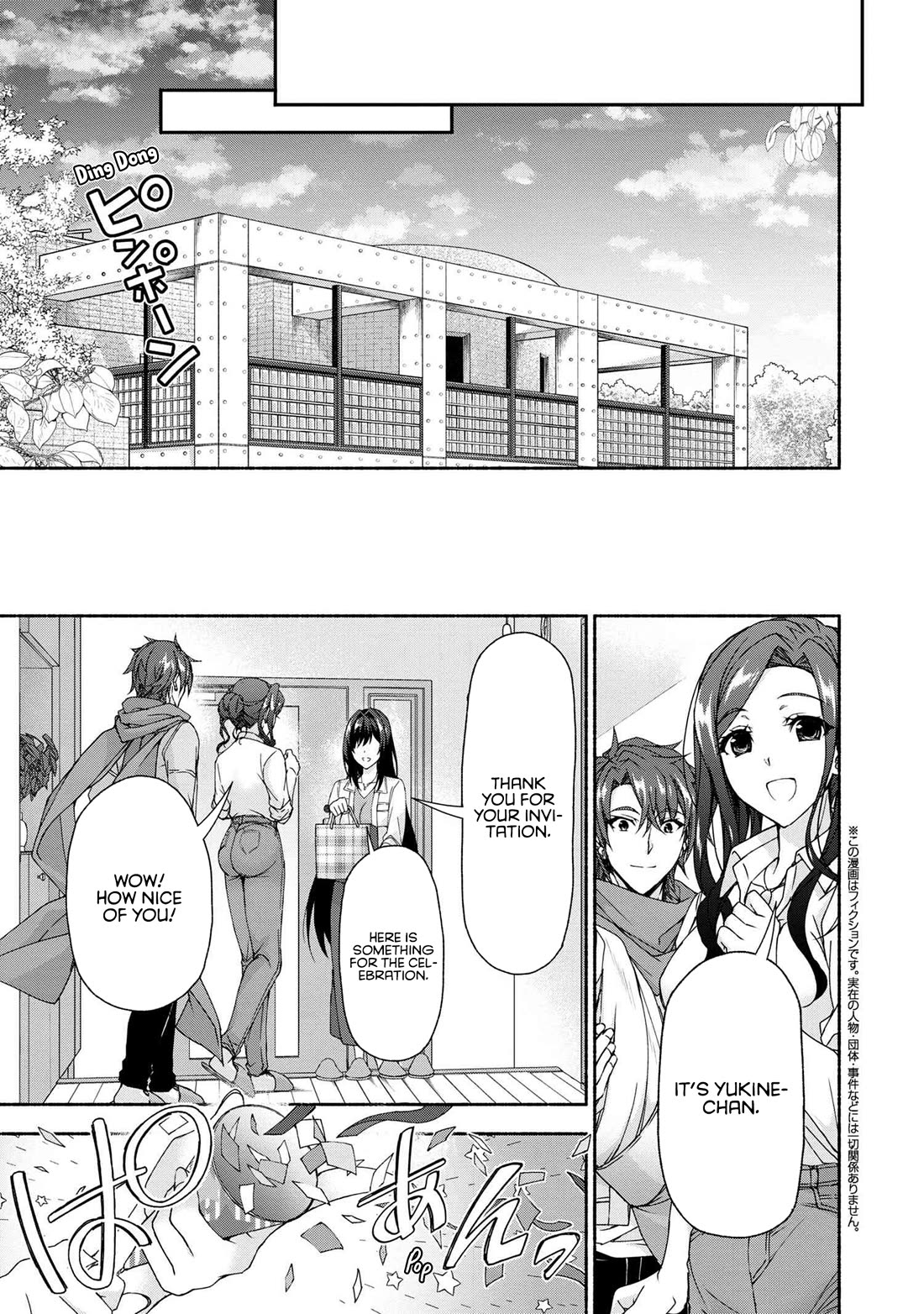 Magical★Explorer - It Seems I Have Become a Friend of the Protagonist In An Eroge World, But Because Magic is Fun I Have Abandoned The Role And Train Myself Chapter 7 page 24 - Chapter 7