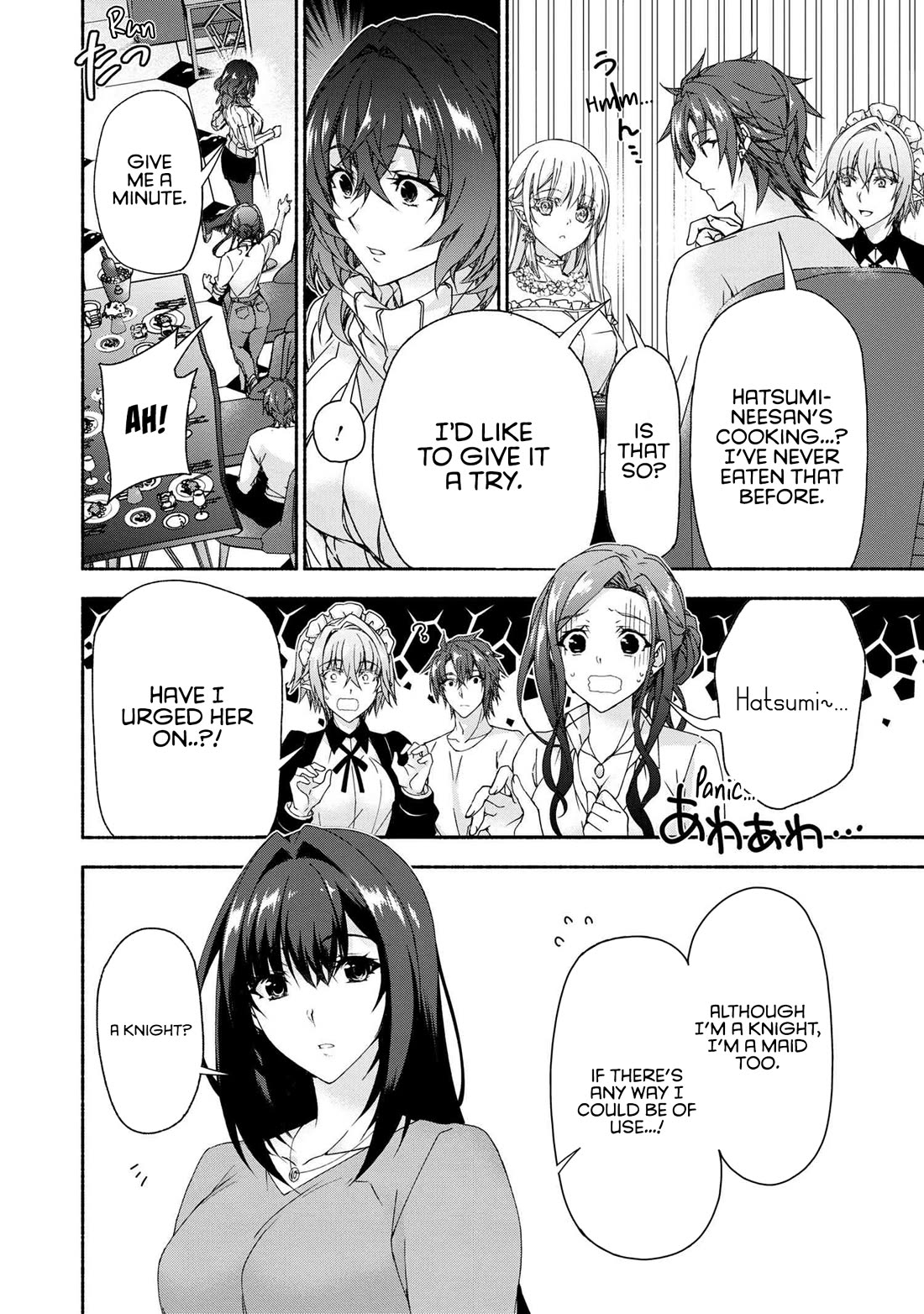 Magical★Explorer - It Seems I Have Become a Friend of the Protagonist In An Eroge World, But Because Magic is Fun I Have Abandoned The Role And Train Myself Chapter 7 page 31 - Chapter 7