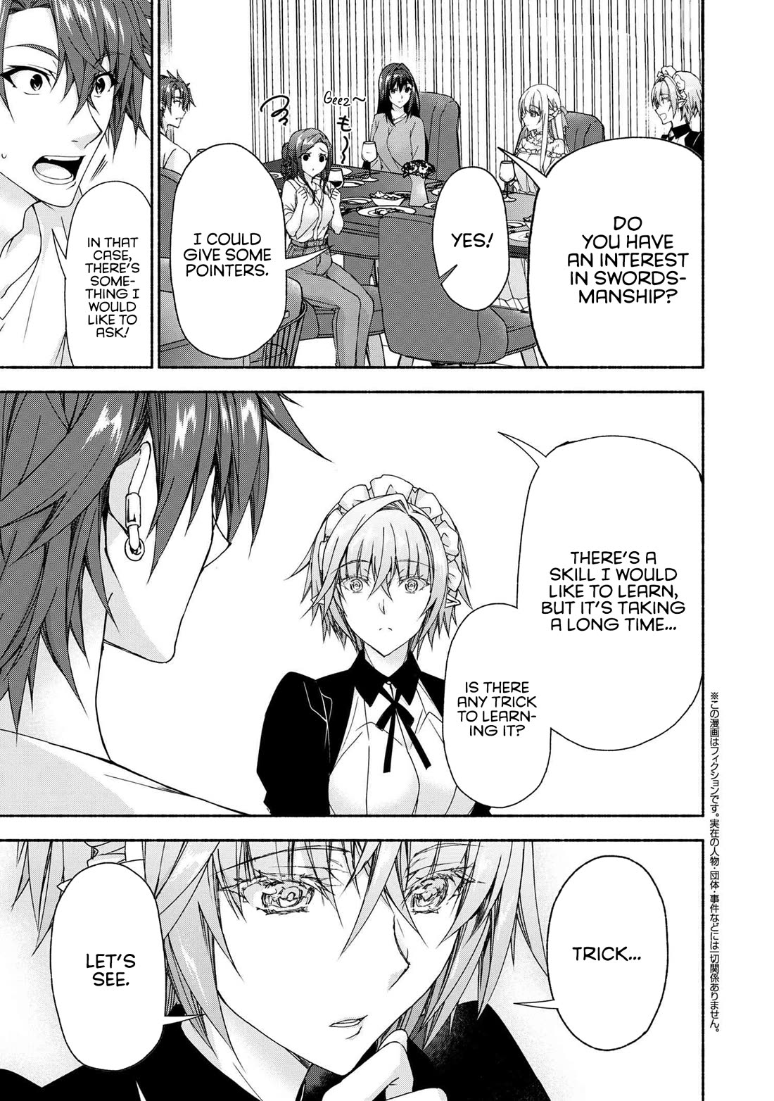 Magical★Explorer - It Seems I Have Become a Friend of the Protagonist In An Eroge World, But Because Magic is Fun I Have Abandoned The Role And Train Myself Chapter 7 page 32 - Chapter 7