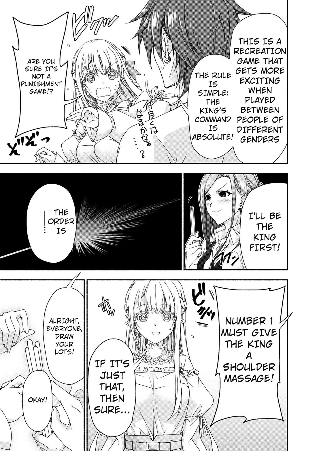 Magical★Explorer - It Seems I Have Become a Friend of the Protagonist In An Eroge World, But Because Magic is Fun I Have Abandoned The Role And Train Myself Chapter 7 page 38 - Chapter 7