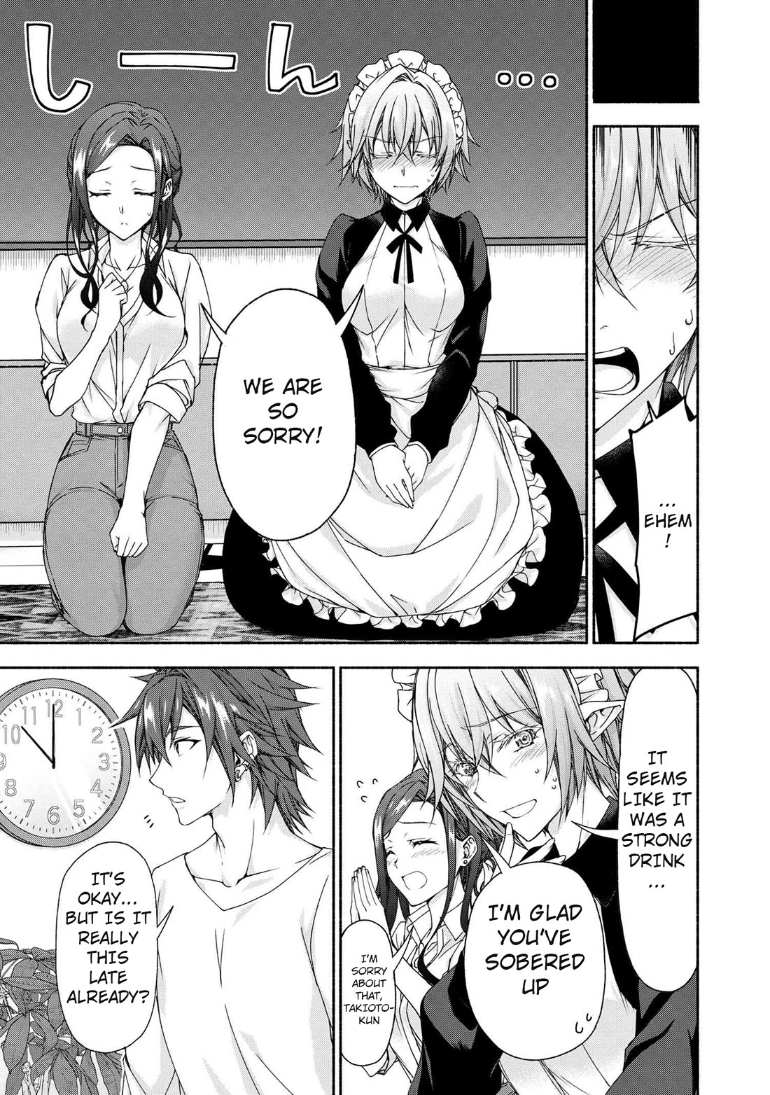Magical★Explorer - It Seems I Have Become a Friend of the Protagonist In An Eroge World, But Because Magic is Fun I Have Abandoned The Role And Train Myself Chapter 7 page 44 - Chapter 7
