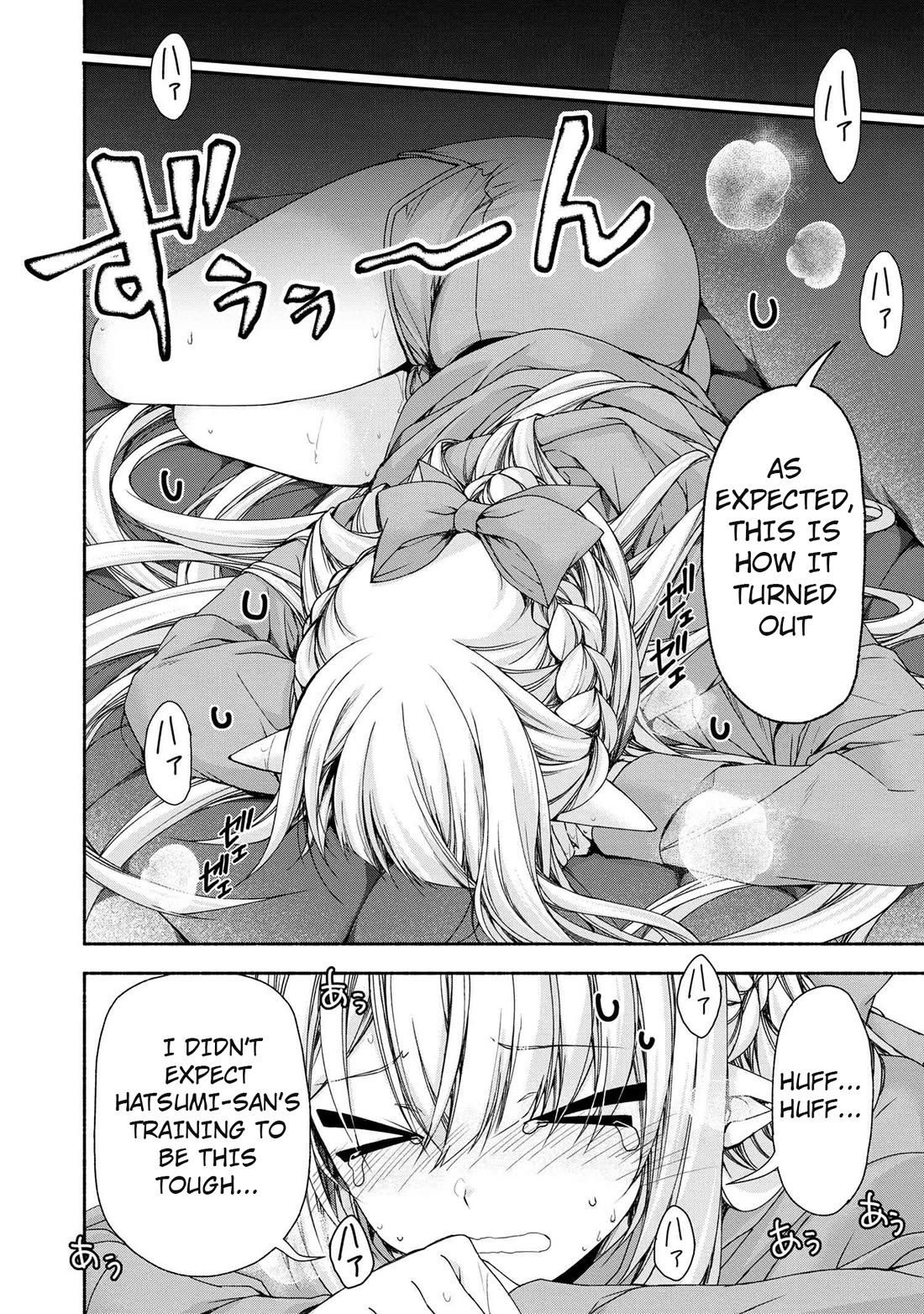 Magical★Explorer - It Seems I Have Become a Friend of the Protagonist In An Eroge World, But Because Magic is Fun I Have Abandoned The Role And Train Myself Chapter 8 page 10 - Chapter 8