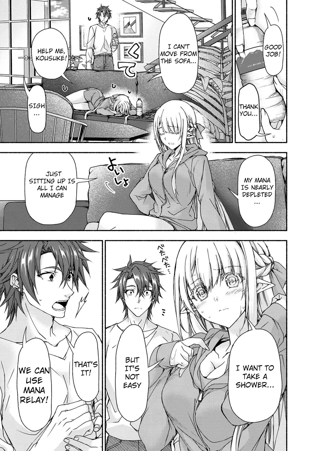 Magical★Explorer - It Seems I Have Become a Friend of the Protagonist In An Eroge World, But Because Magic is Fun I Have Abandoned The Role And Train Myself Chapter 8 page 11 - Chapter 8