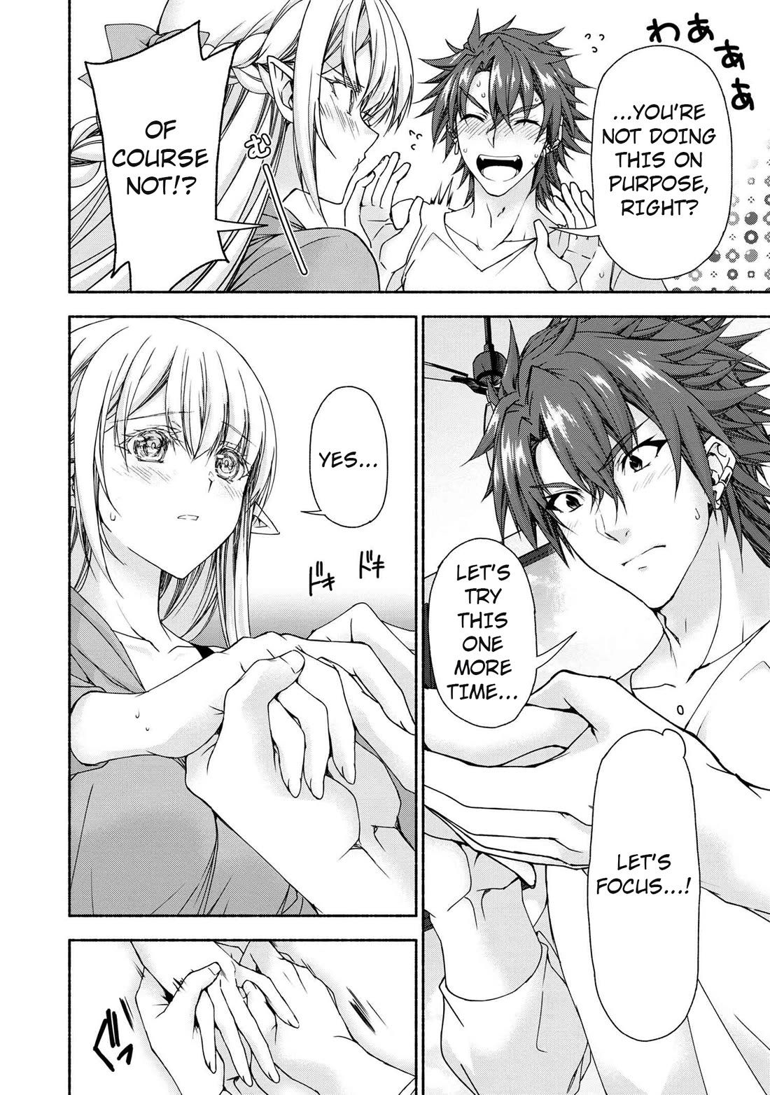 Magical★Explorer - It Seems I Have Become a Friend of the Protagonist In An Eroge World, But Because Magic is Fun I Have Abandoned The Role And Train Myself Chapter 8 page 20 - Chapter 8