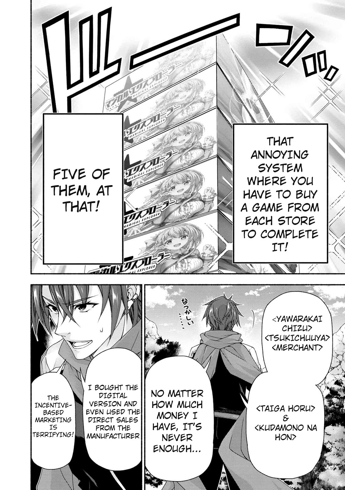 Magical★Explorer - It Seems I Have Become a Friend of the Protagonist In An Eroge World, But Because Magic is Fun I Have Abandoned The Role And Train Myself Chapter 8 page 4 - Chapter 8