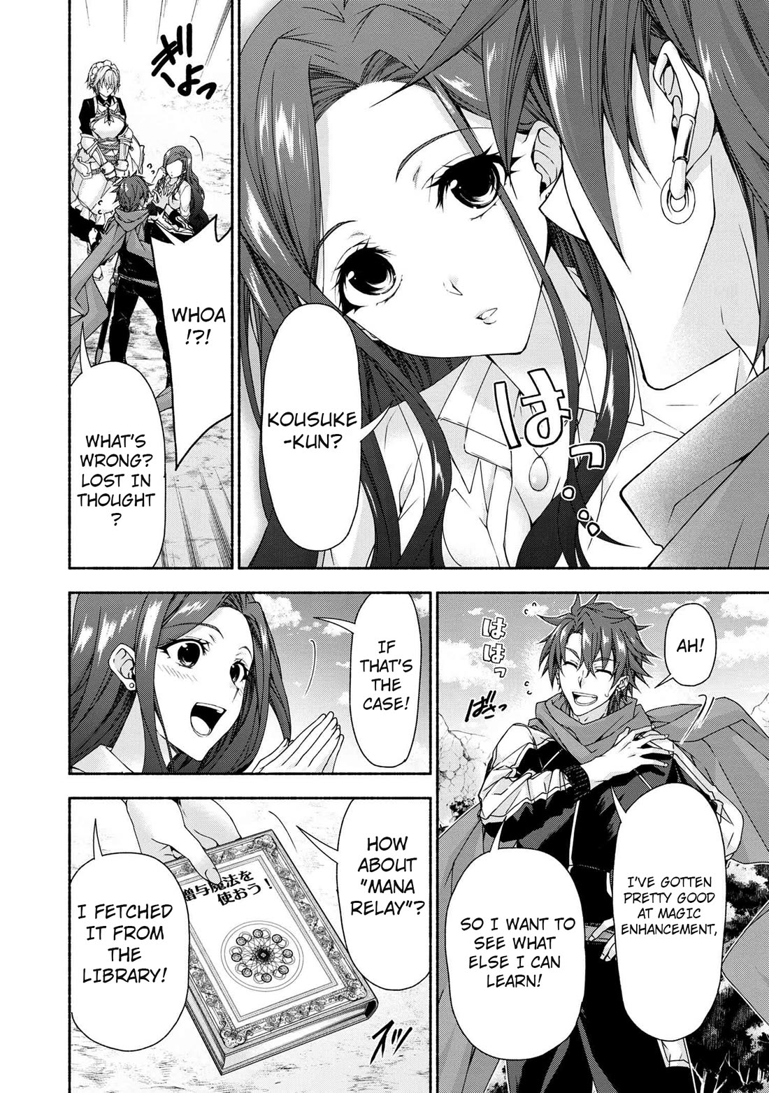 Magical★Explorer - It Seems I Have Become a Friend of the Protagonist In An Eroge World, But Because Magic is Fun I Have Abandoned The Role And Train Myself Chapter 8 page 6 - Chapter 8