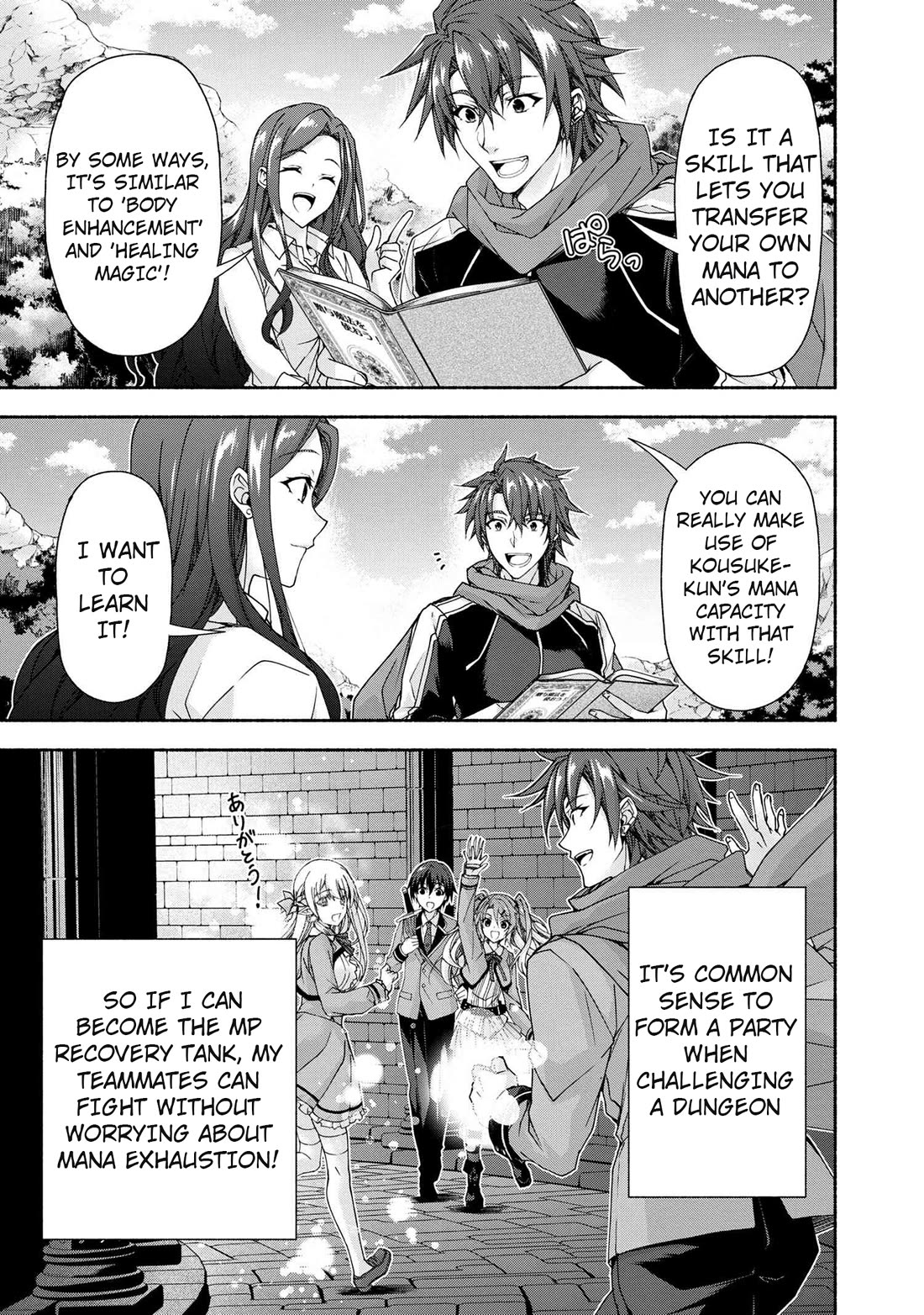 Magical★Explorer - It Seems I Have Become a Friend of the Protagonist In An Eroge World, But Because Magic is Fun I Have Abandoned The Role And Train Myself Chapter 8 page 7 - Chapter 8