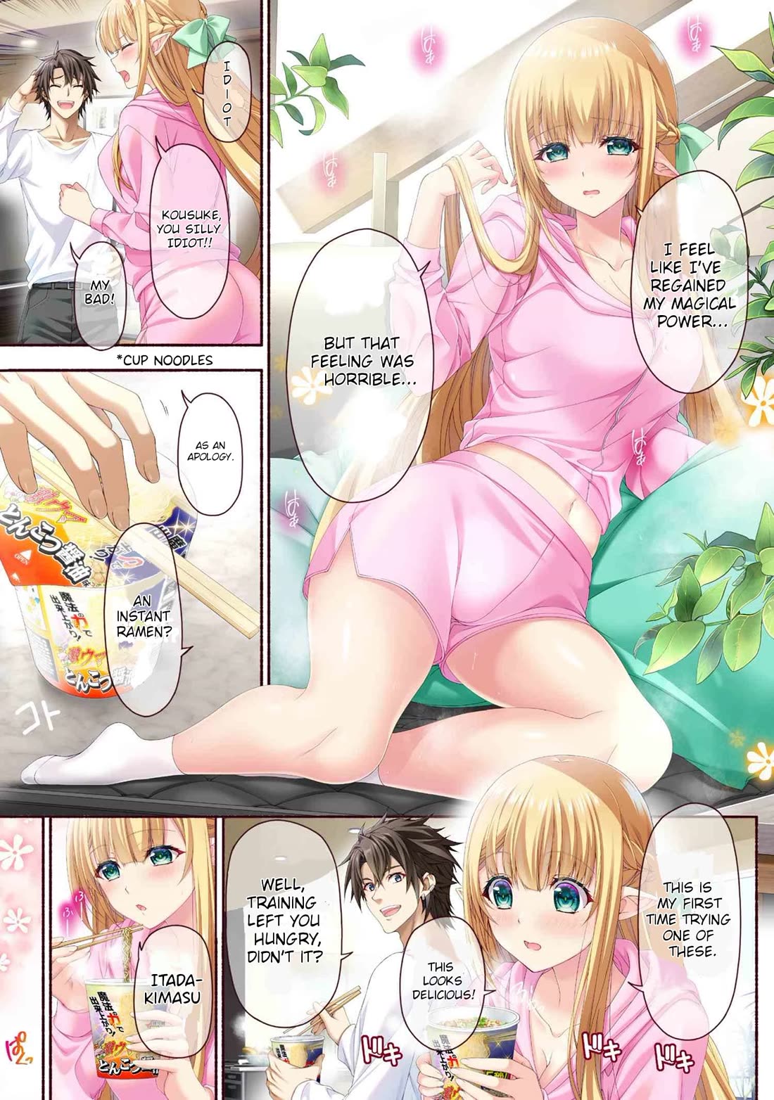 Magical★Explorer - It Seems I Have Become a Friend of the Protagonist In An Eroge World, But Because Magic is Fun I Have Abandoned The Role And Train Myself Chapter 9 page 1 - Chapter 9
