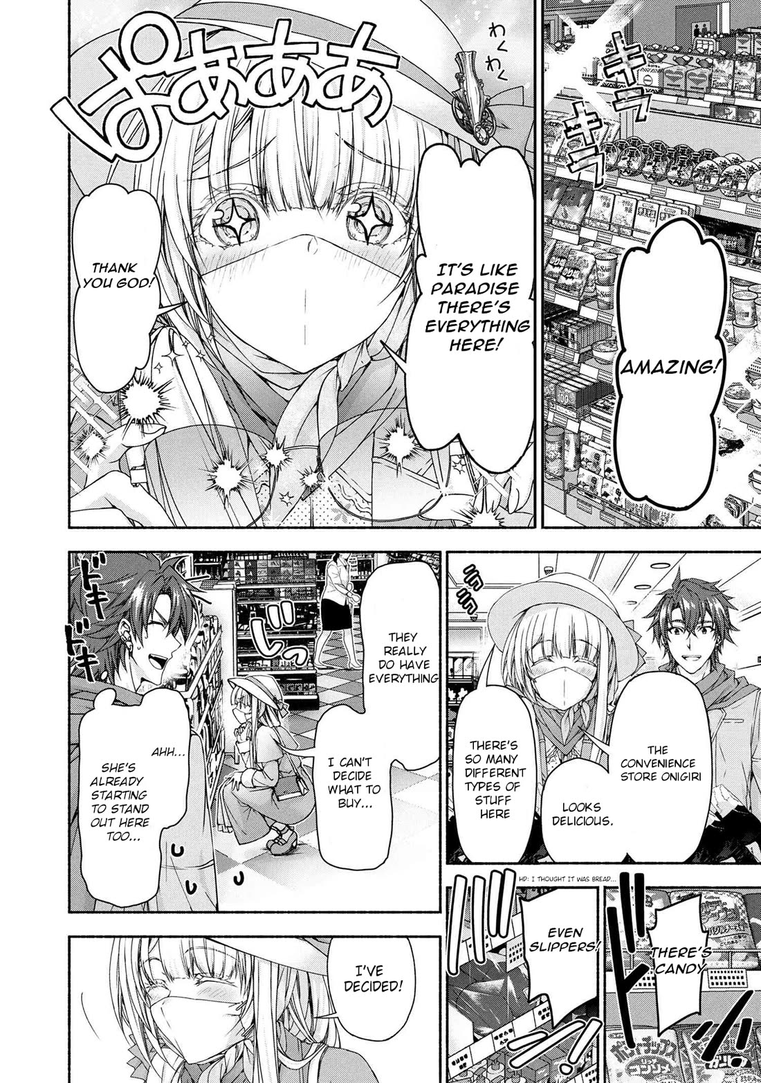 Magical★Explorer - It Seems I Have Become a Friend of the Protagonist In An Eroge World, But Because Magic is Fun I Have Abandoned The Role And Train Myself Chapter 9 page 11 - Chapter 9