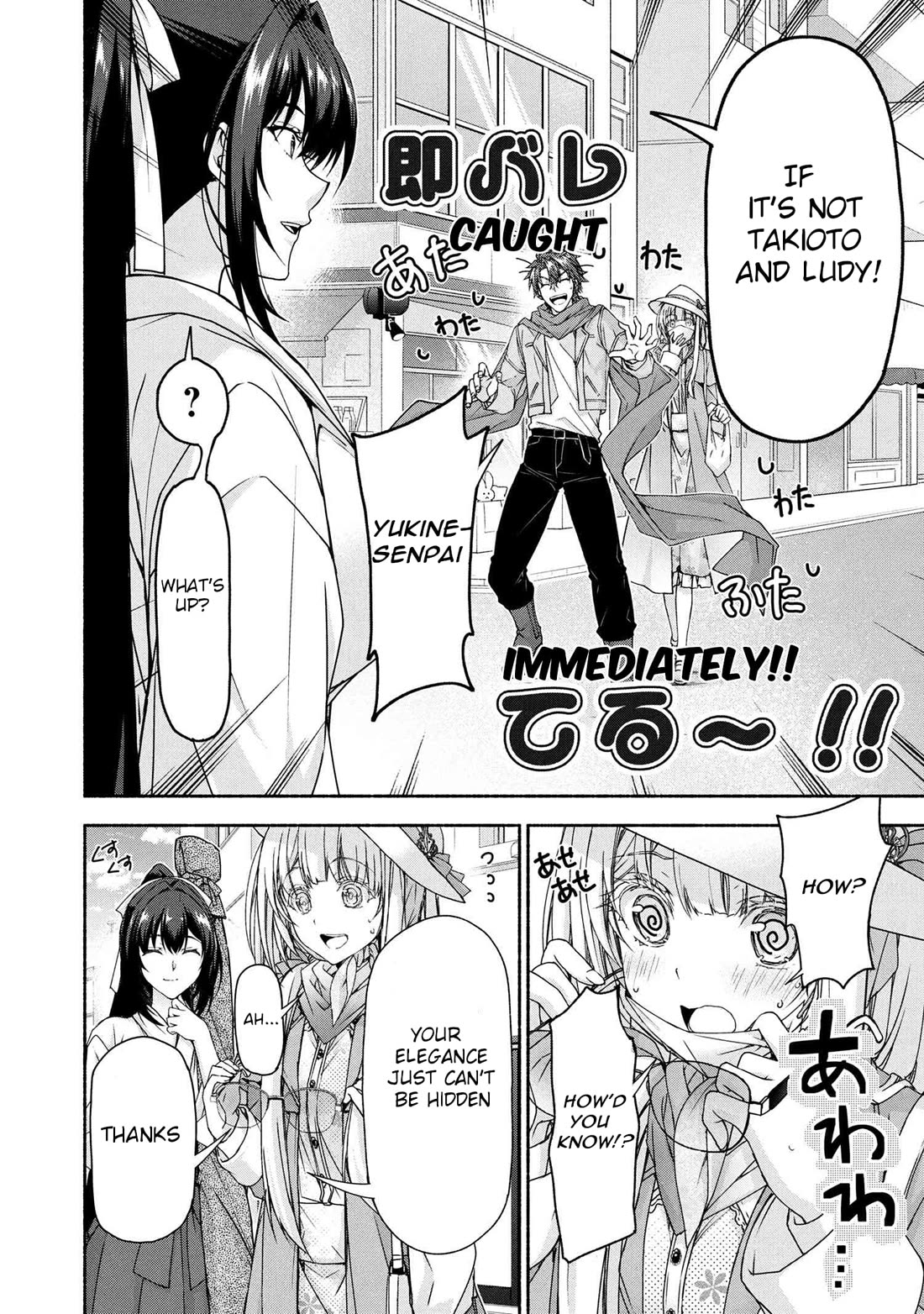 Magical★Explorer - It Seems I Have Become a Friend of the Protagonist In An Eroge World, But Because Magic is Fun I Have Abandoned The Role And Train Myself Chapter 9 page 13 - Chapter 9