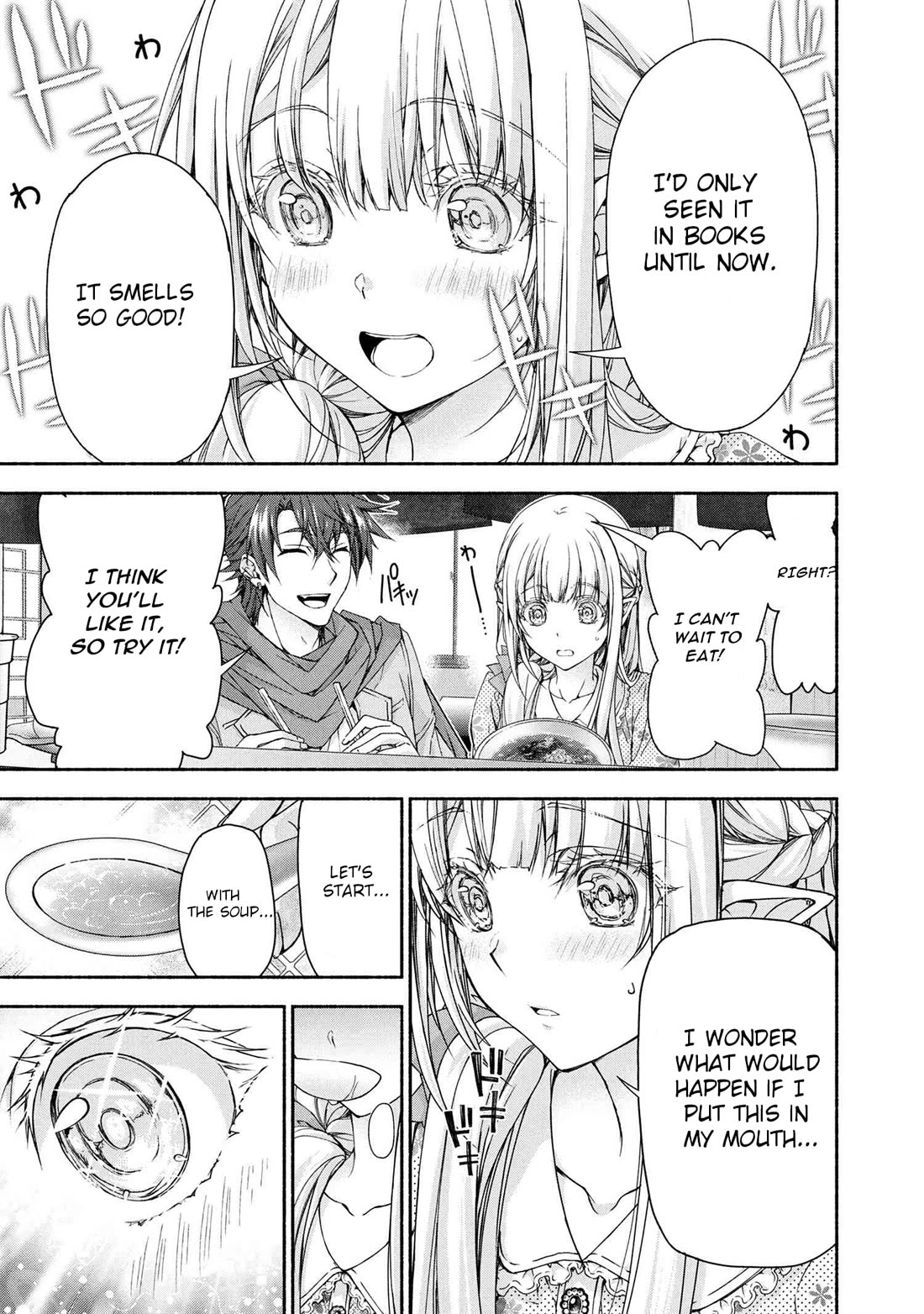 Magical★Explorer - It Seems I Have Become a Friend of the Protagonist In An Eroge World, But Because Magic is Fun I Have Abandoned The Role And Train Myself Chapter 9 page 16 - Chapter 9