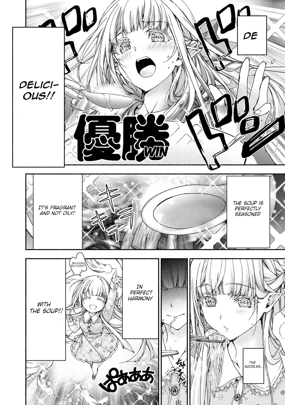 Magical★Explorer - It Seems I Have Become a Friend of the Protagonist In An Eroge World, But Because Magic is Fun I Have Abandoned The Role And Train Myself Chapter 9 page 17 - Chapter 9