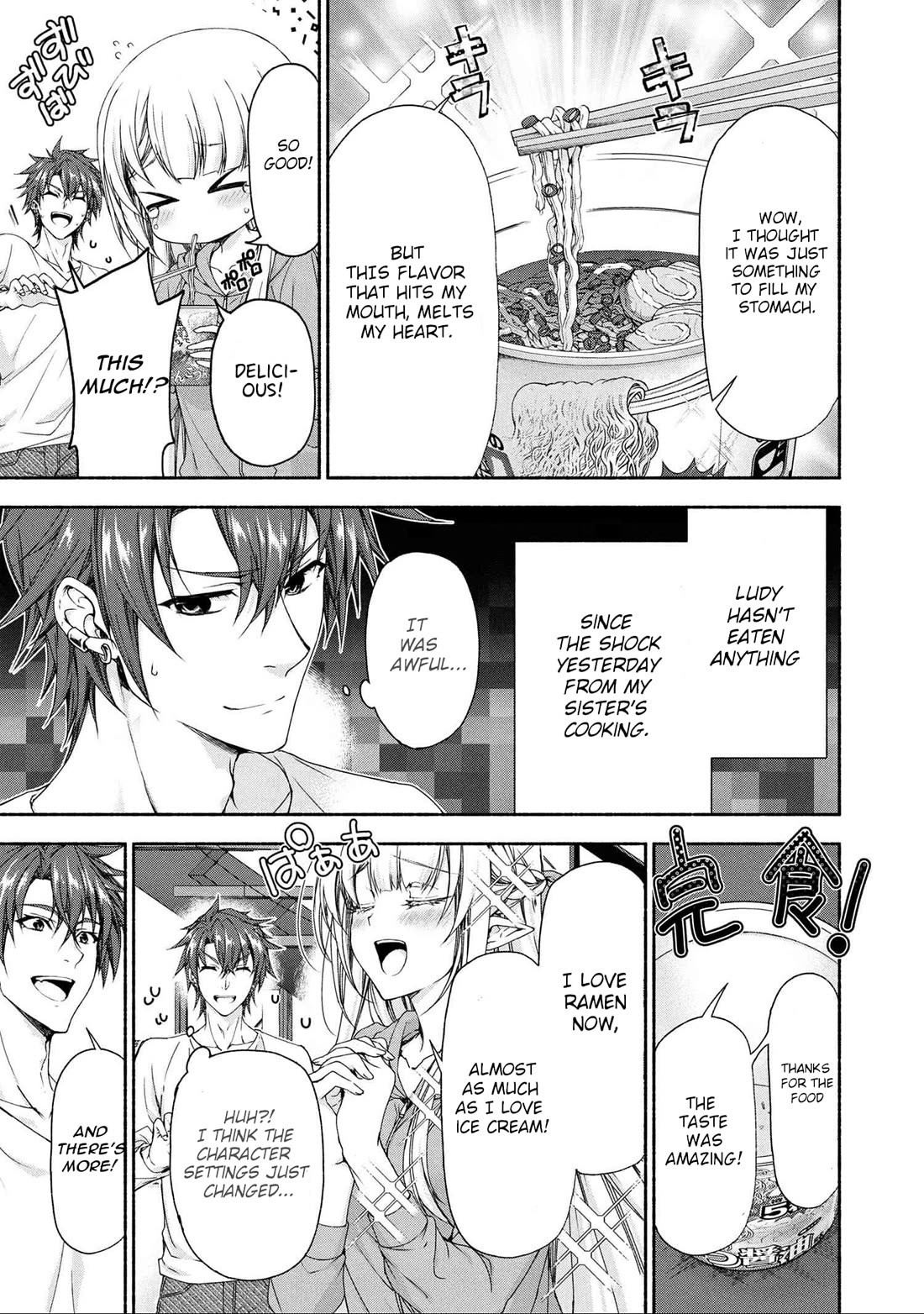 Magical★Explorer - It Seems I Have Become a Friend of the Protagonist In An Eroge World, But Because Magic is Fun I Have Abandoned The Role And Train Myself Chapter 9 page 4 - Chapter 9