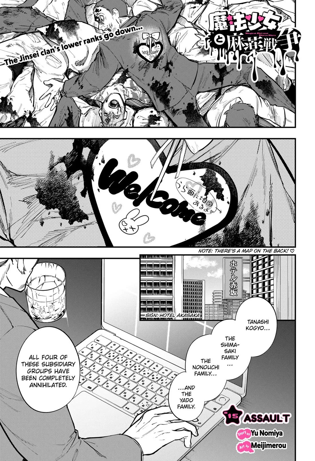 Magical Girl and Narco Wars Chapter 15 page 1 - Chapter 15